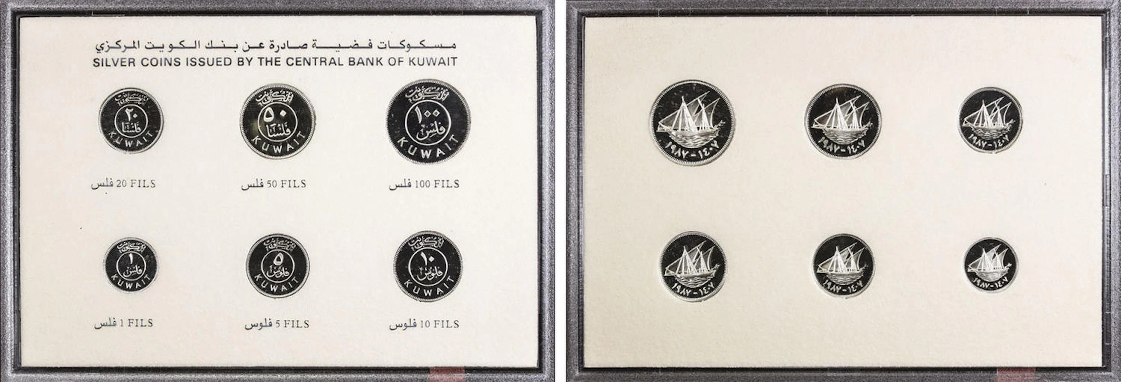 KUWAIT: Jabir ibn Ahmad