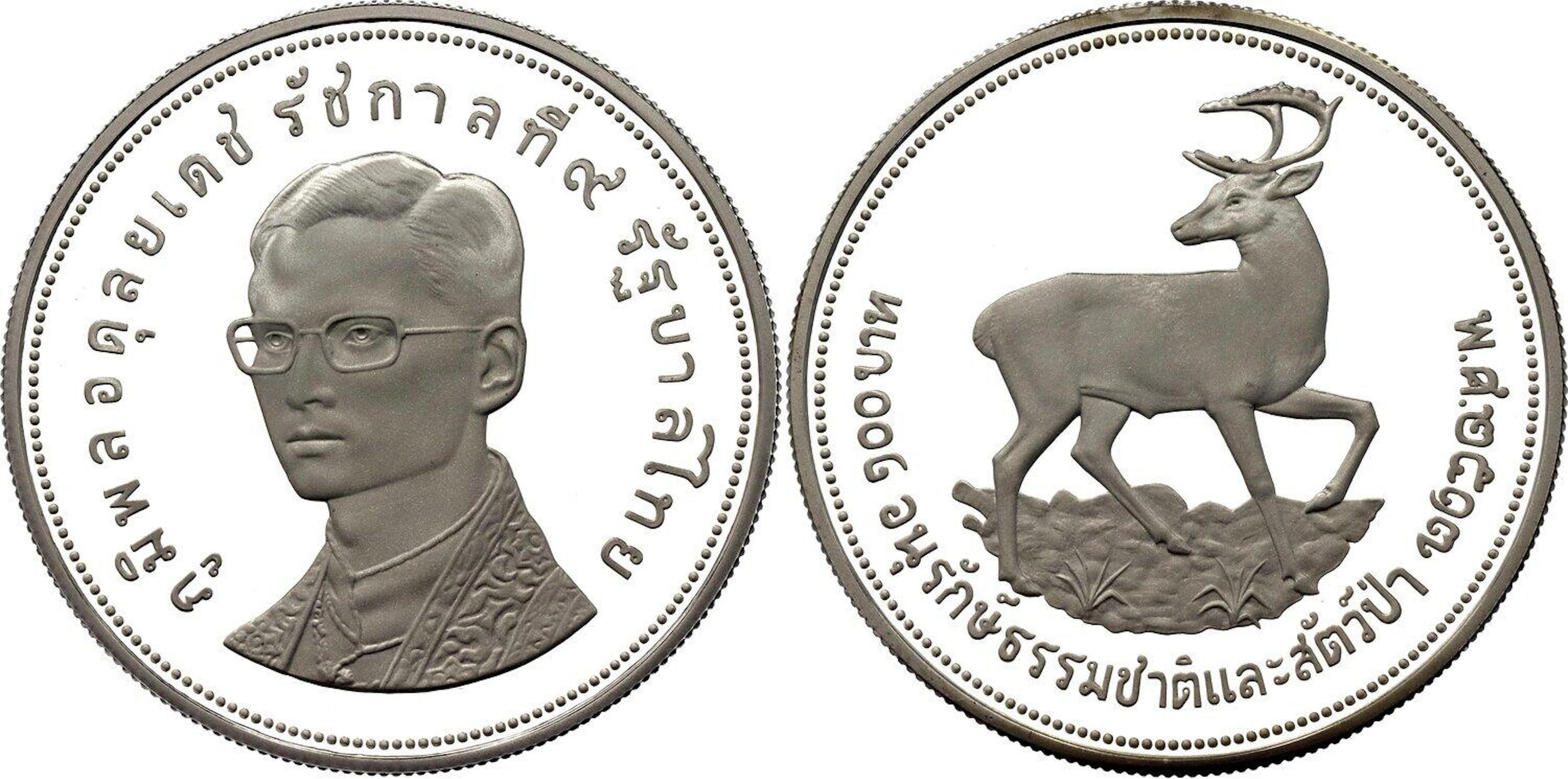 Thailand 100 Baht 1974 BE 2517