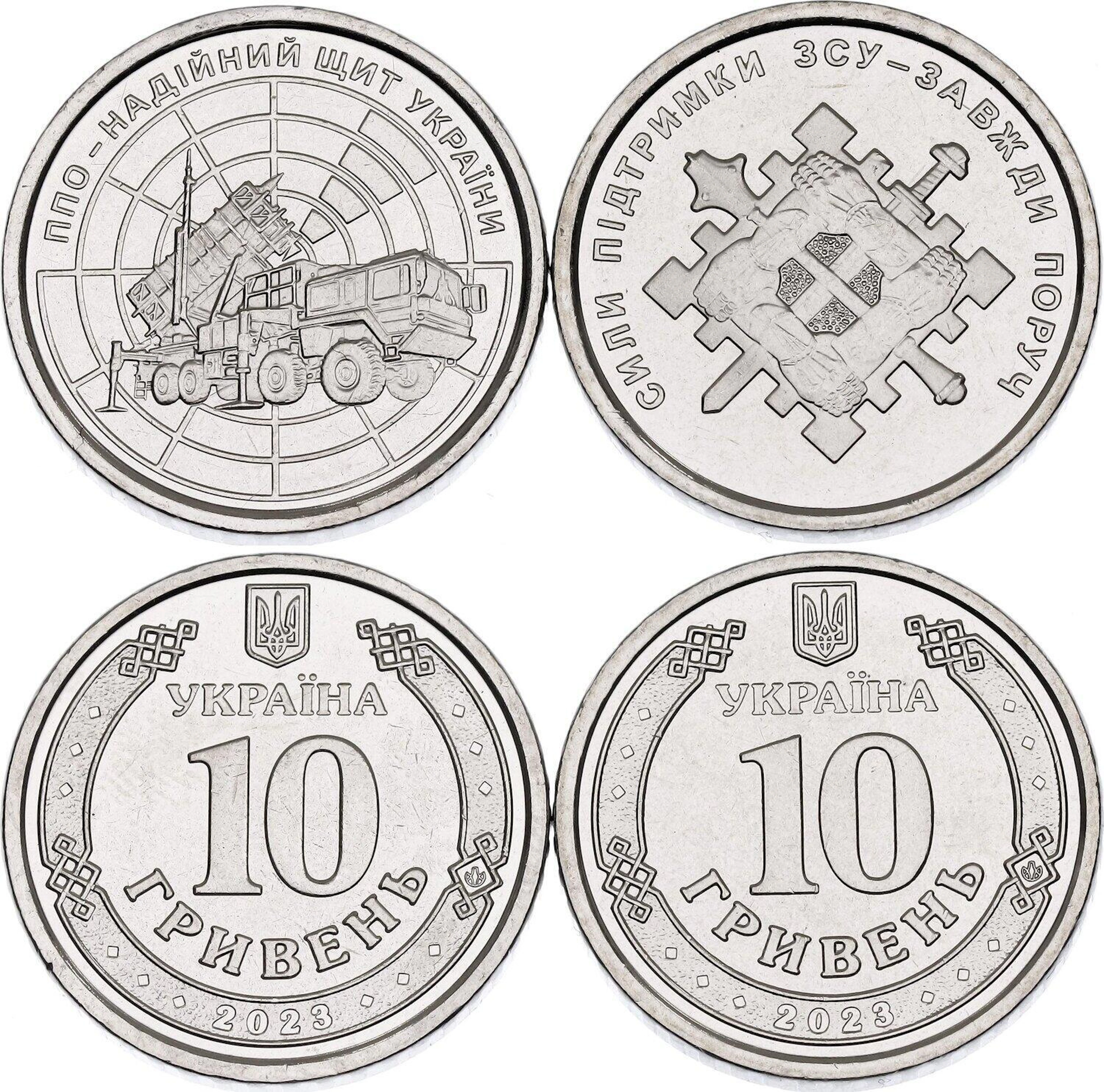 Ukraine 2 x 10 Hryven 2023 Military Series