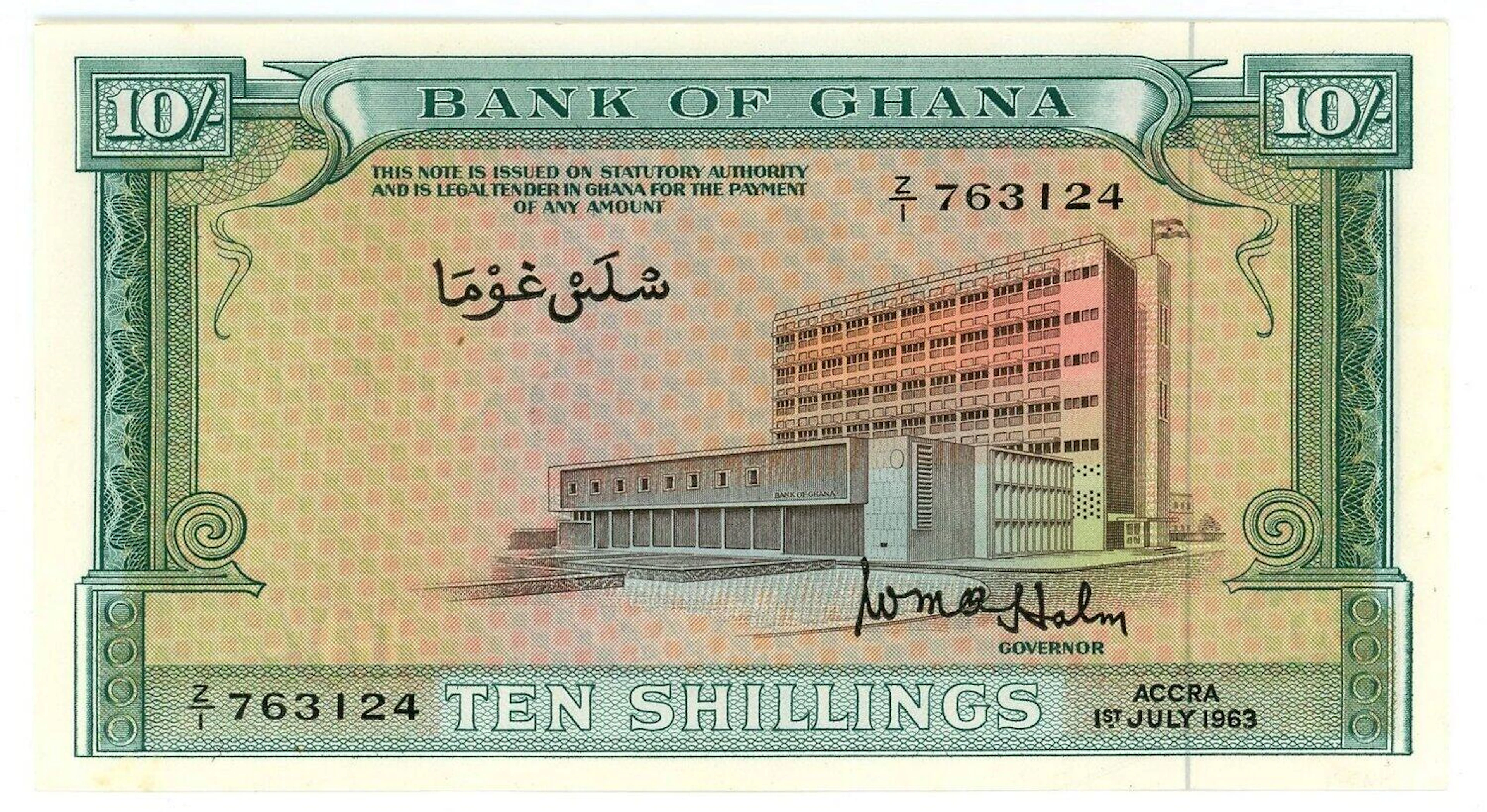Ghana 10 Shillings 1963 Replacement