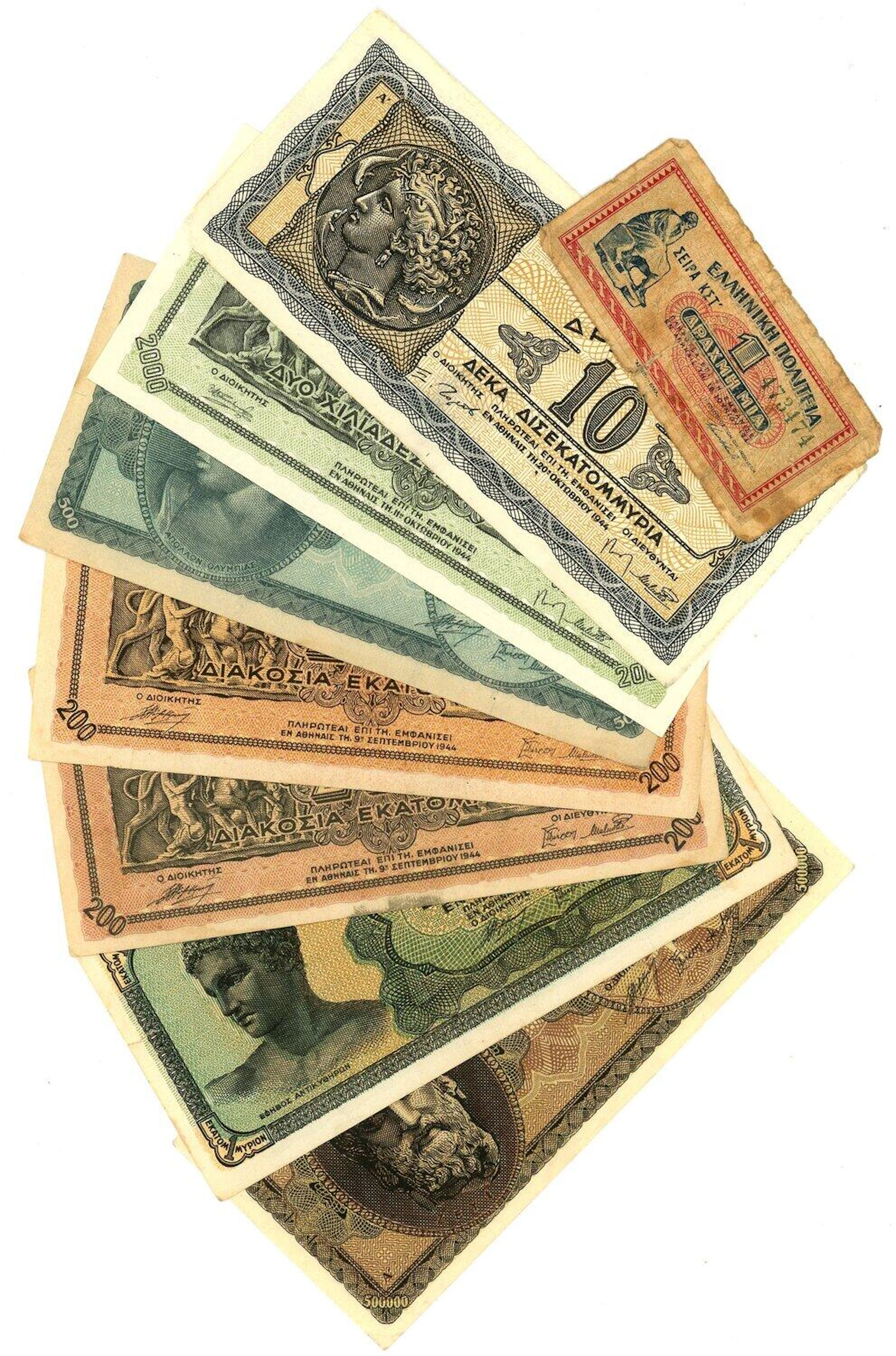 Greece Lot of 8 Banknotes 1941 - 1944