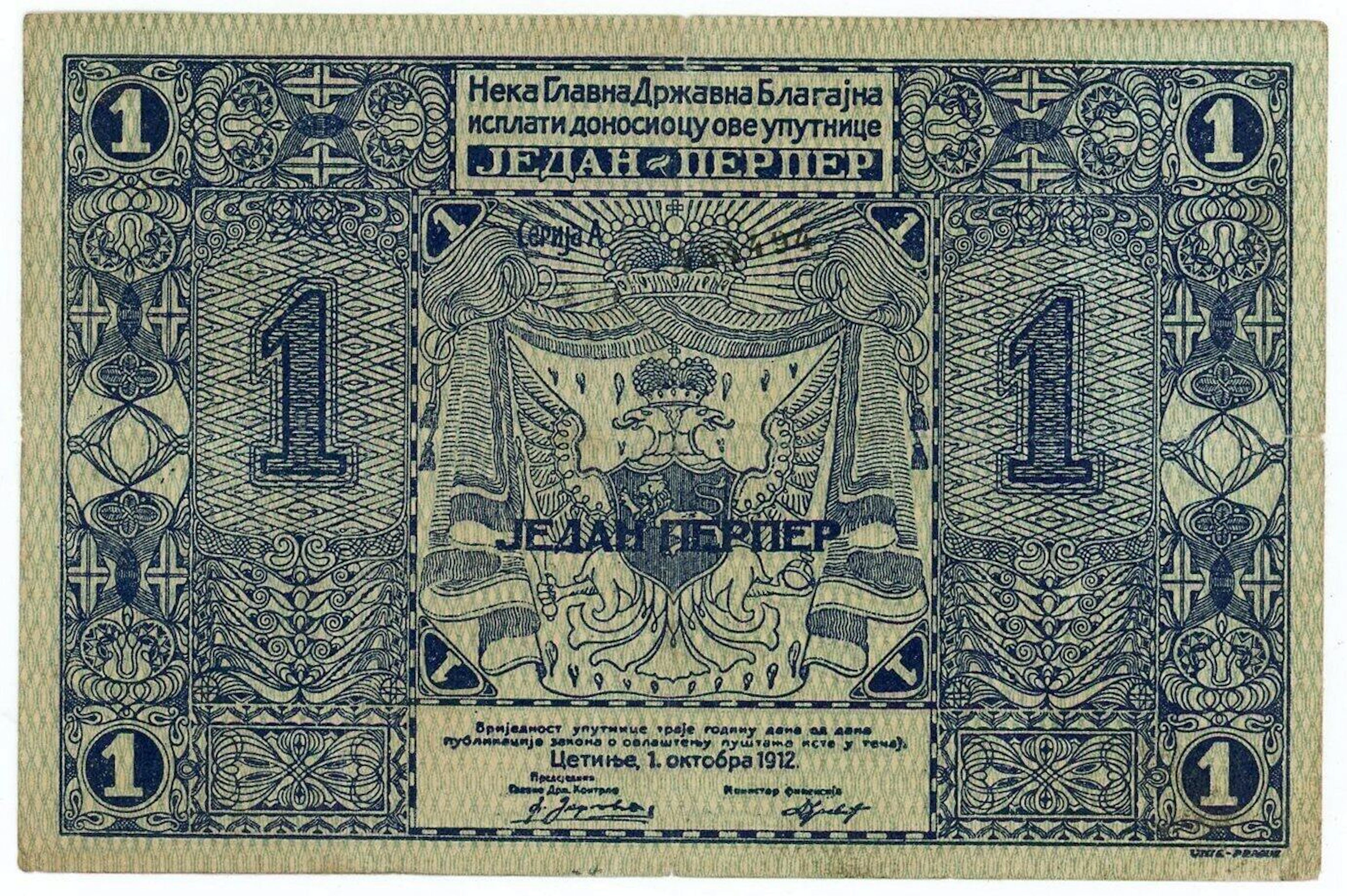 Montenegro 1 Perper 1912