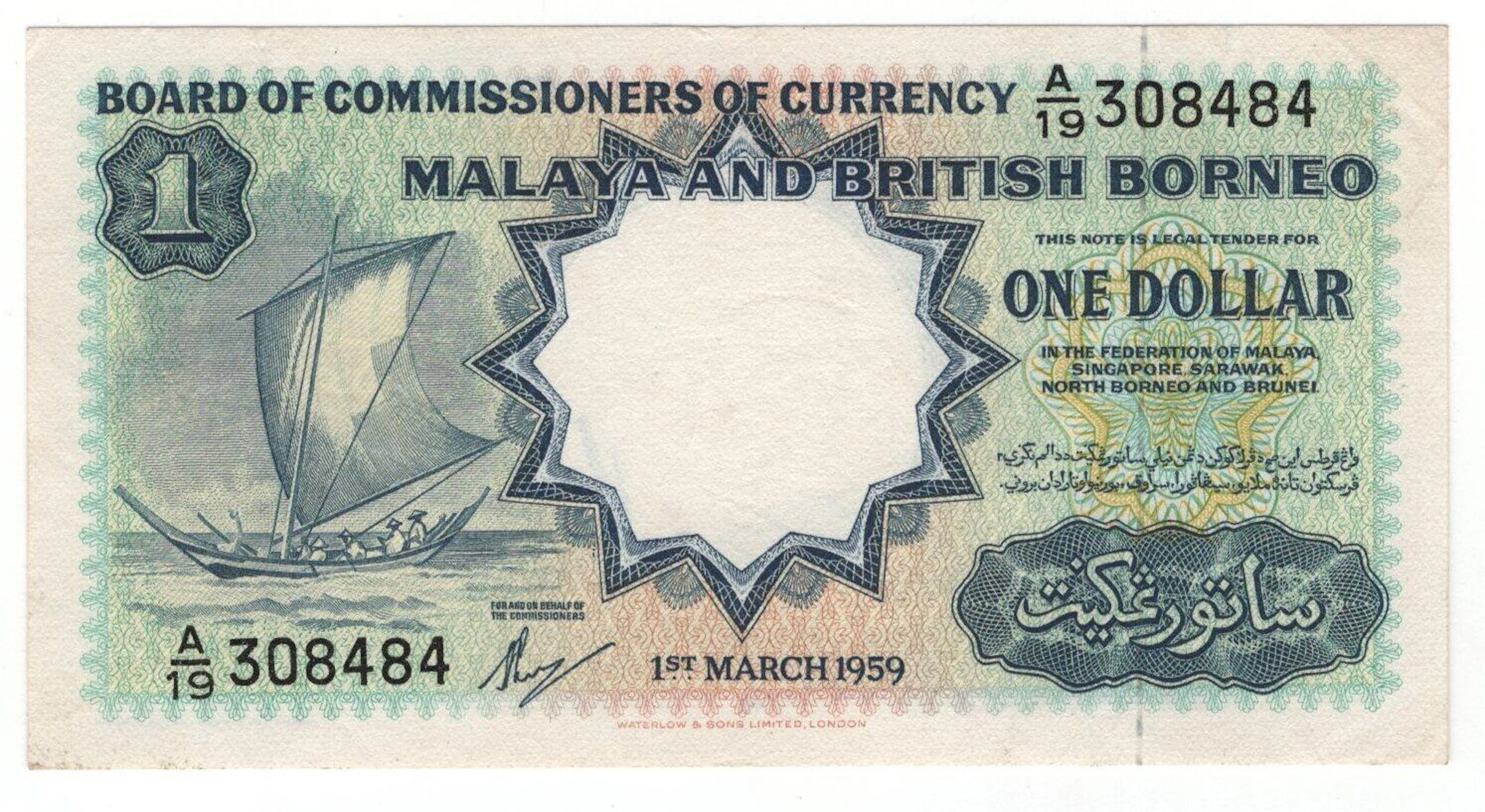 Malaya & British Borneo 1 Dollar 1959