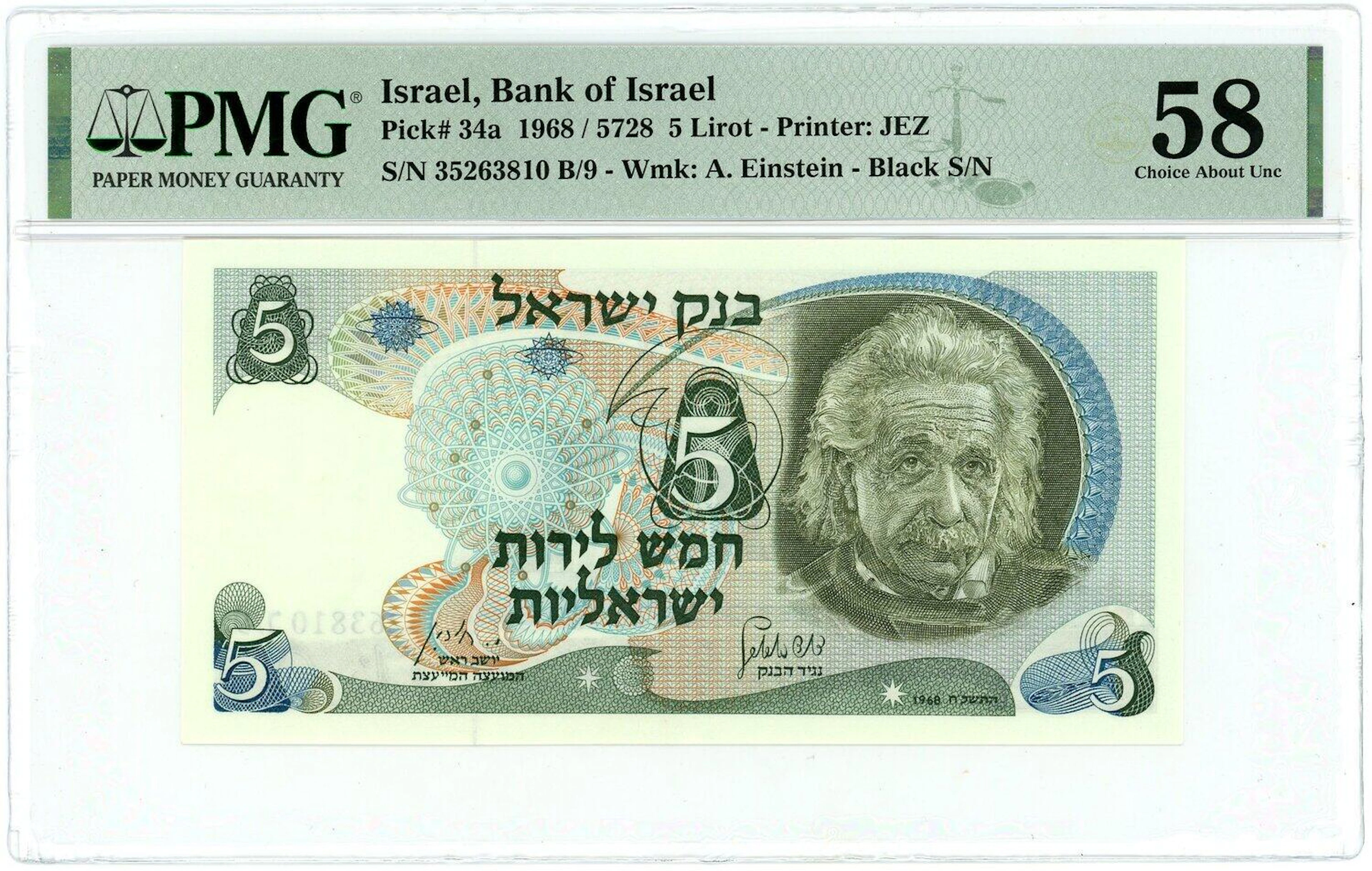 Israel 5 Lirot 1968 (5728) PMG 58 Choice About Unc