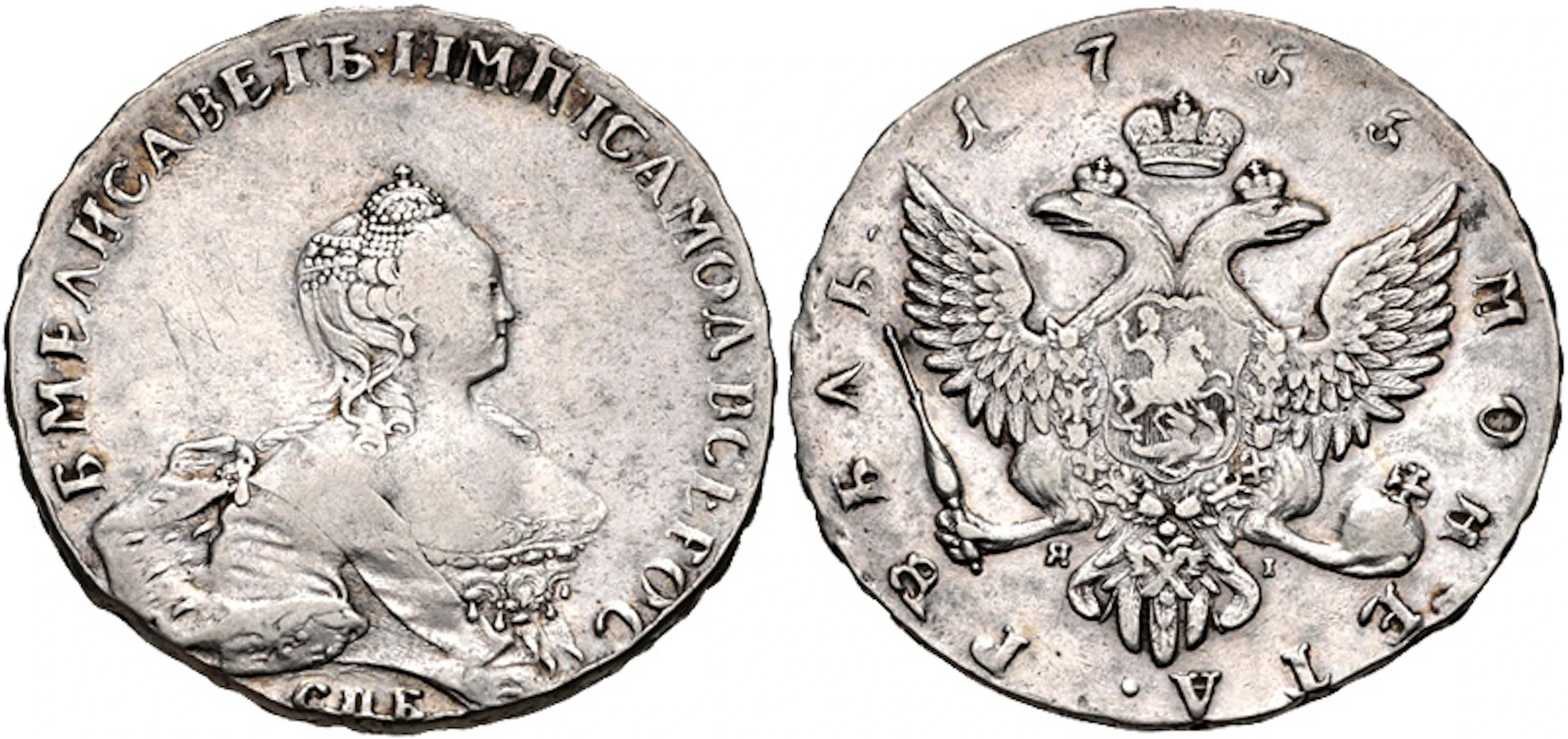 RUSSIA, Empire. Yelizaveta Petrovna (Elizabeth).