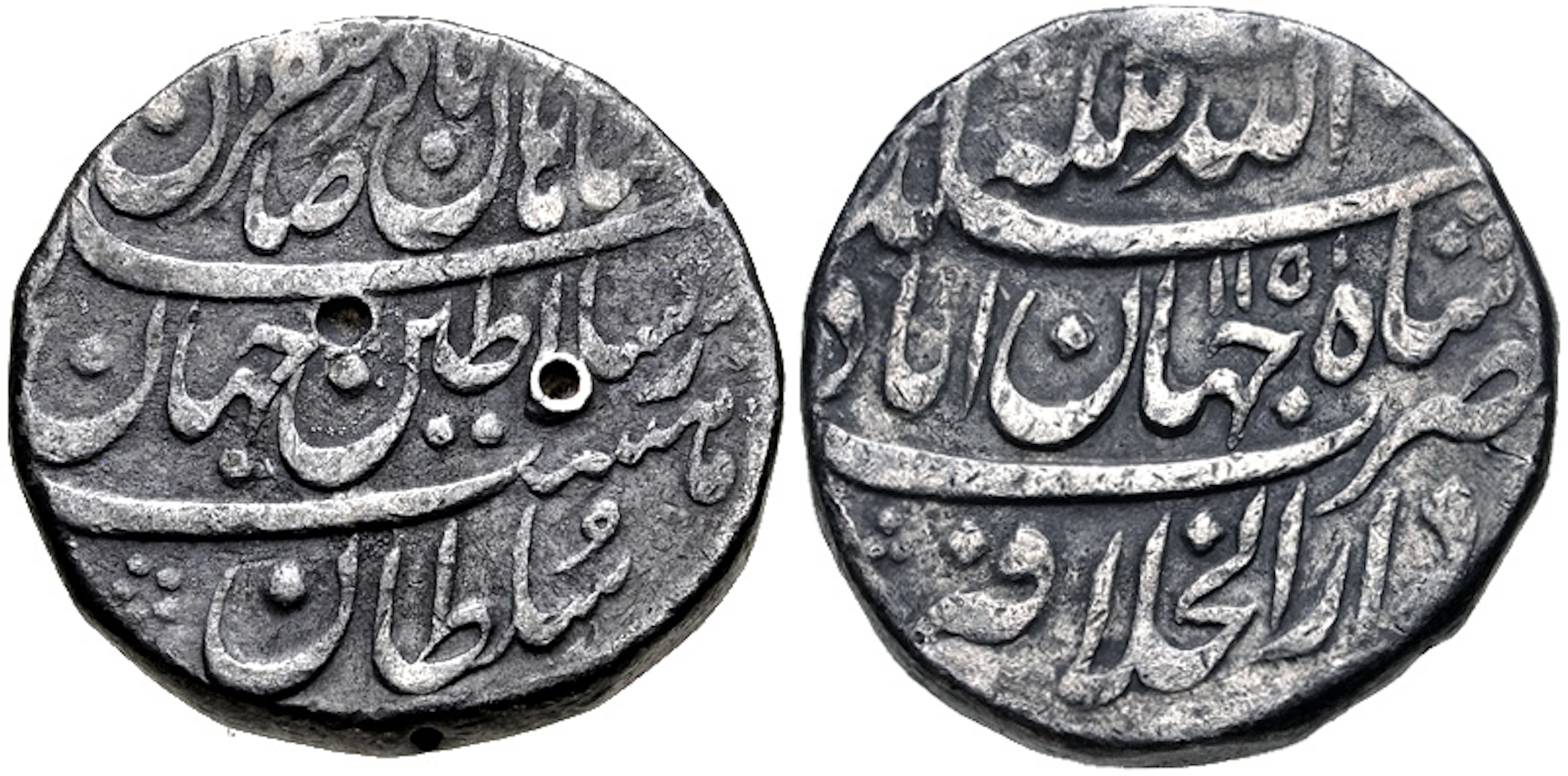 ISLAMIC, Persia (Post-Mongol). Afsharids. Nadir Shah.