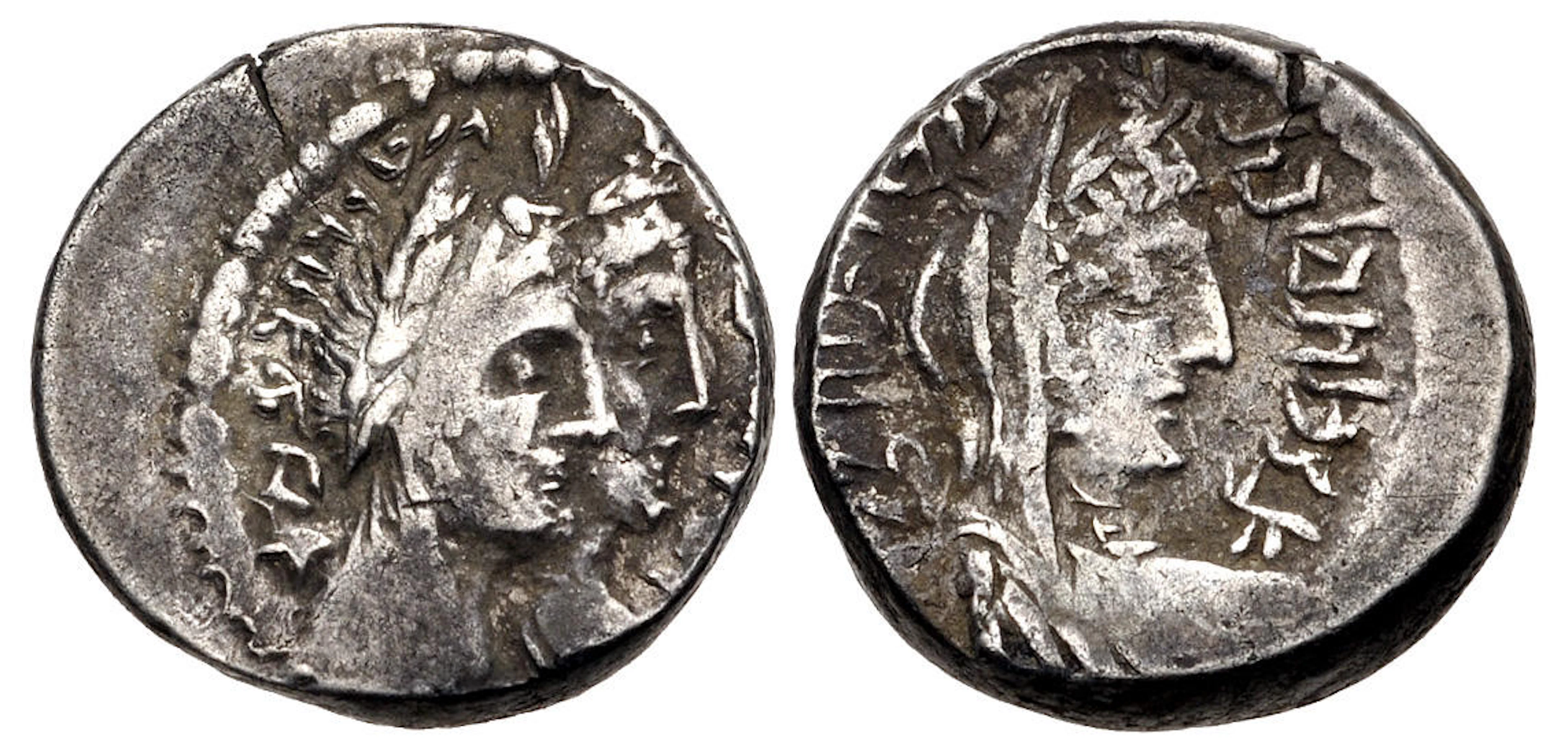 NABATAEA. Aretas IV, with Shuqailat.