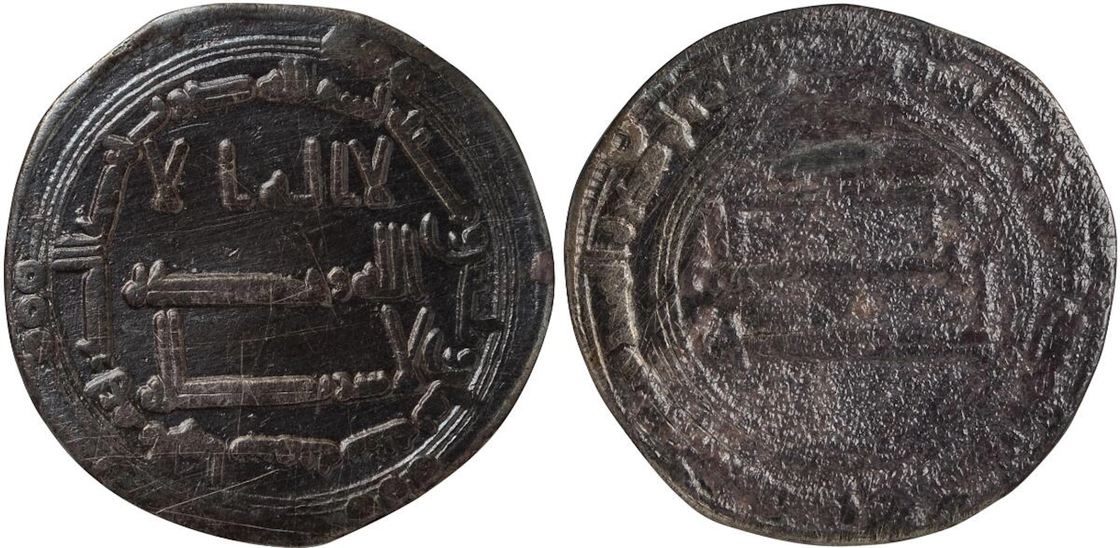 Islamic Coins