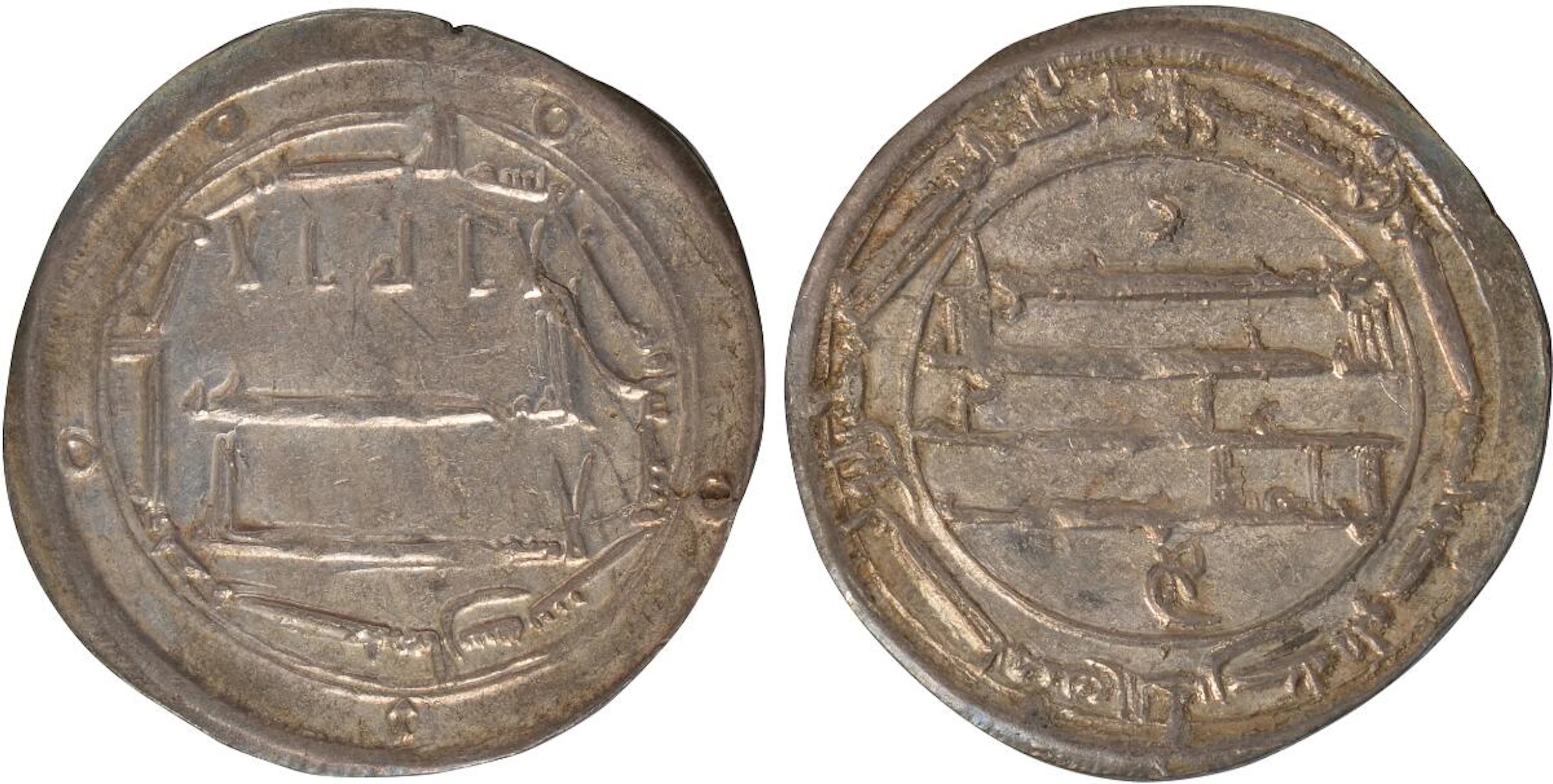Islamic Coins