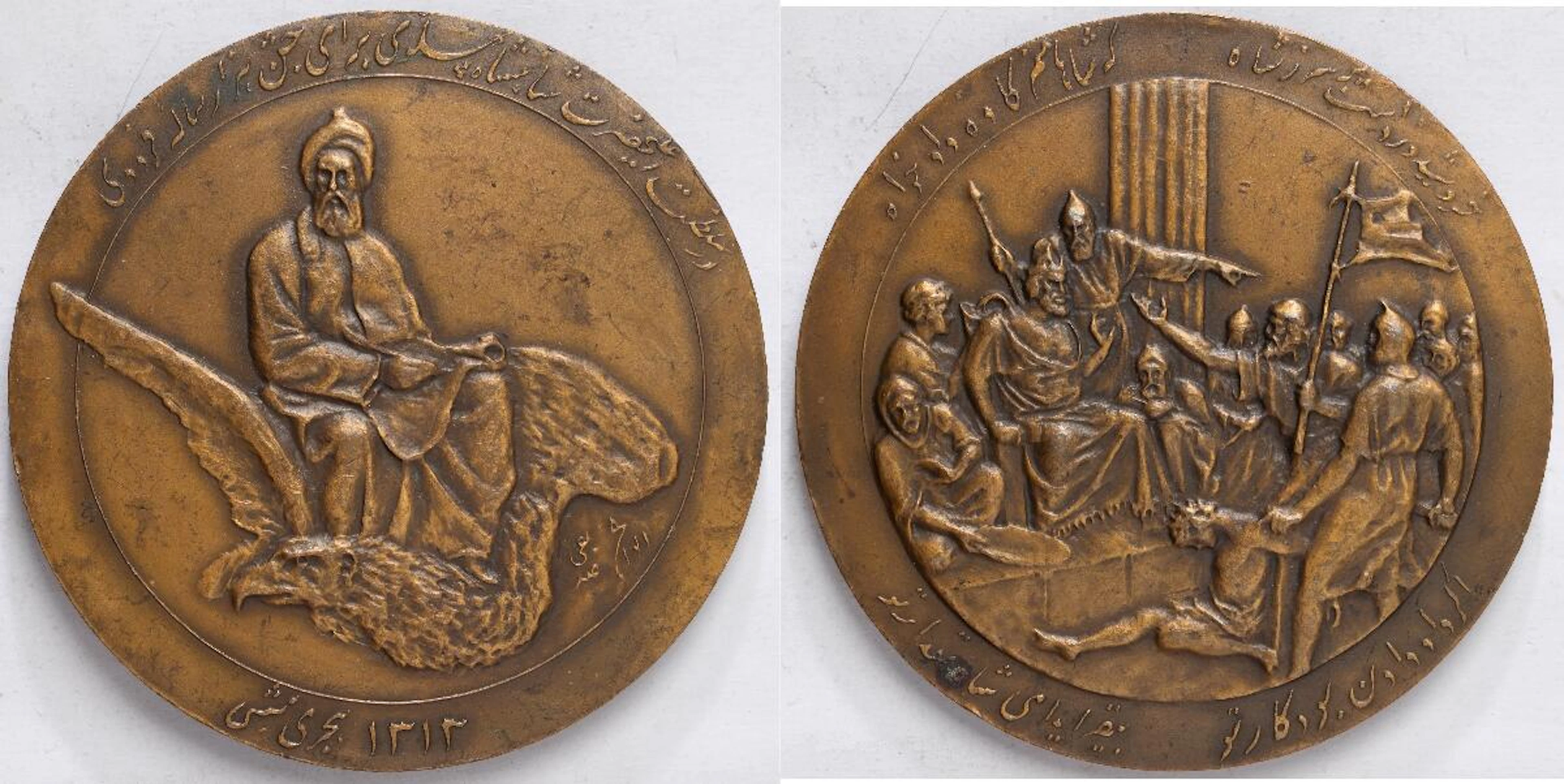 A small collection of Iranian Orders