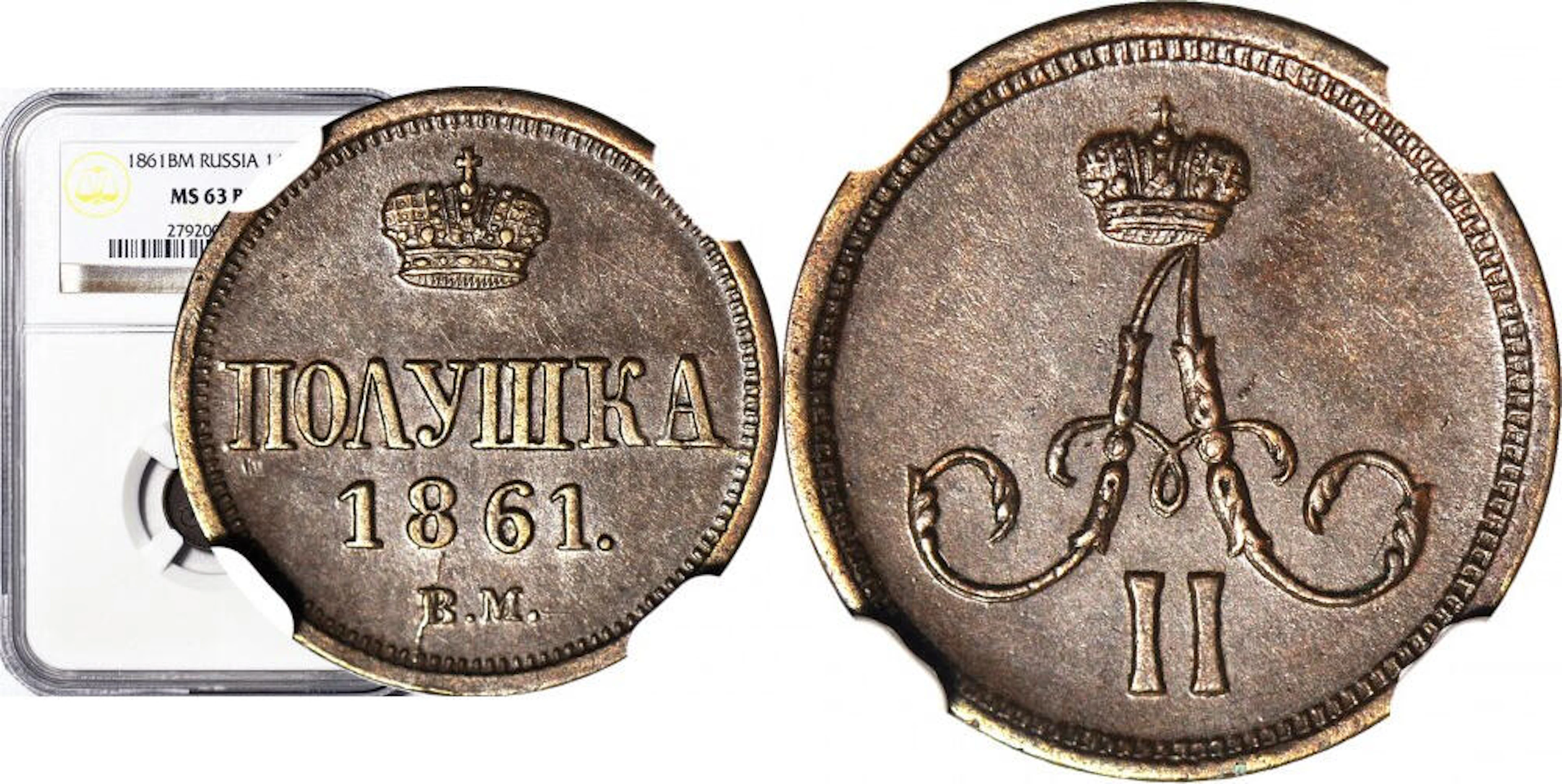 Zabór Rosyjski