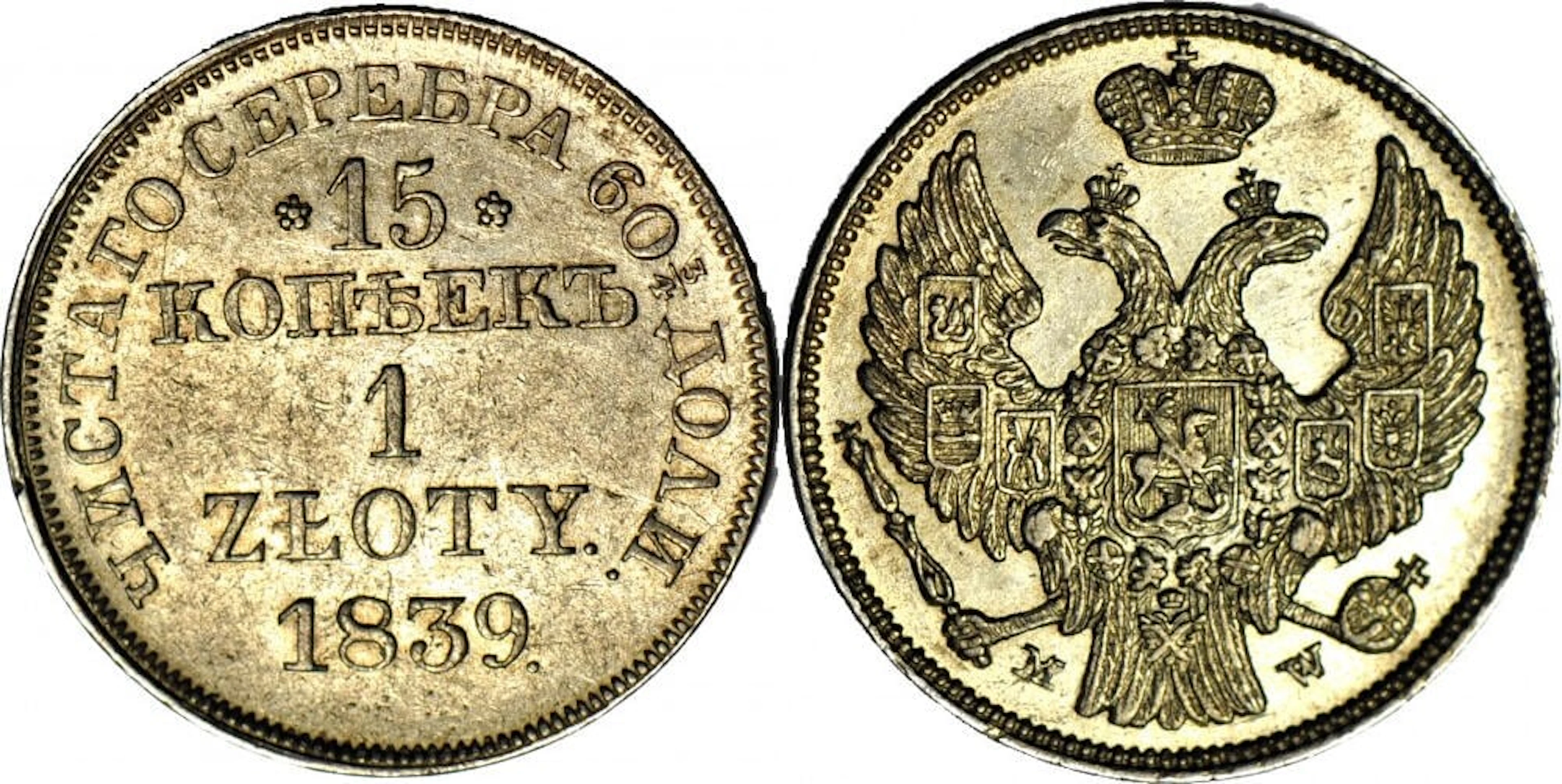 Zabór Rosyjski