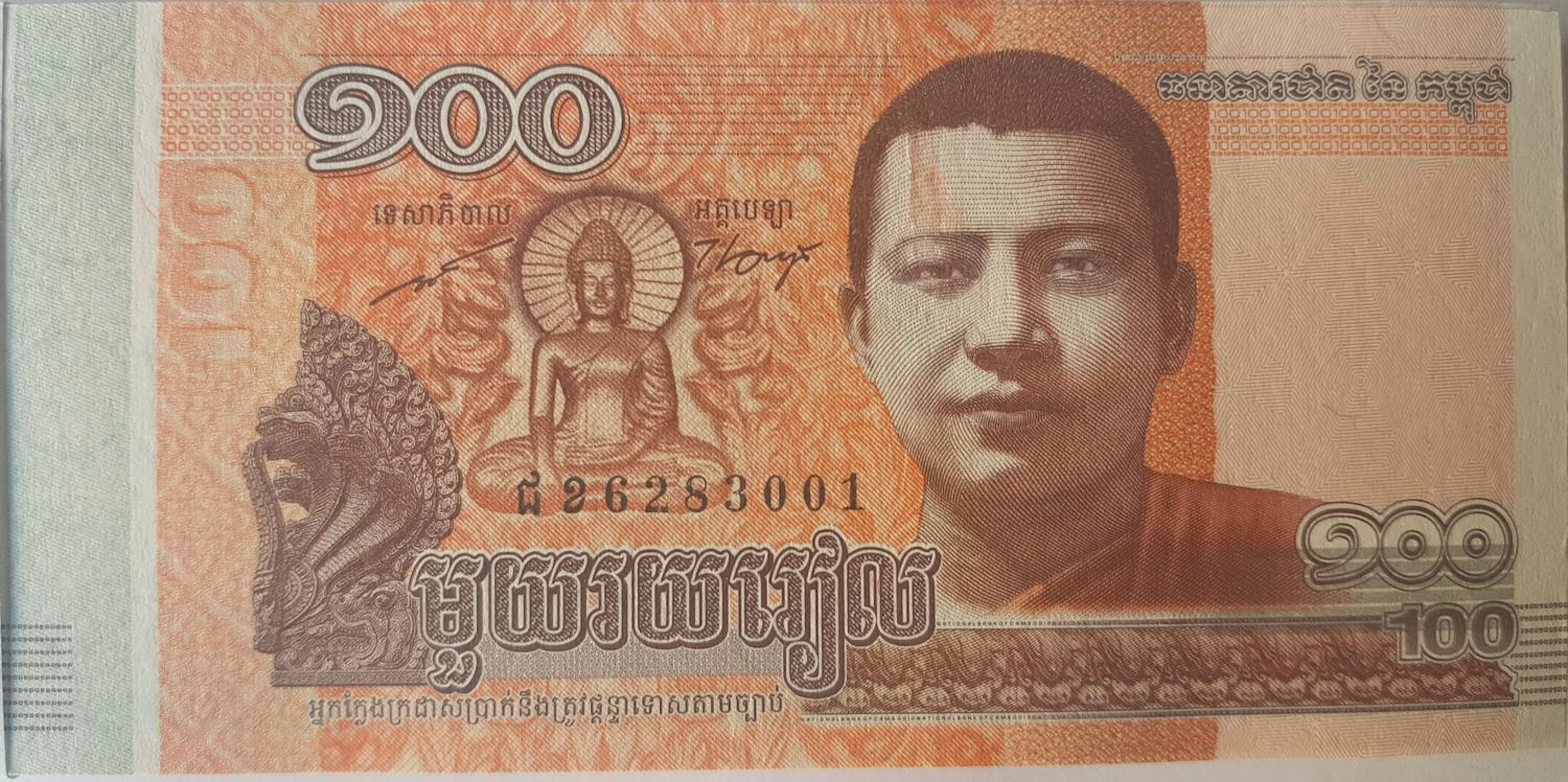 Cambodia