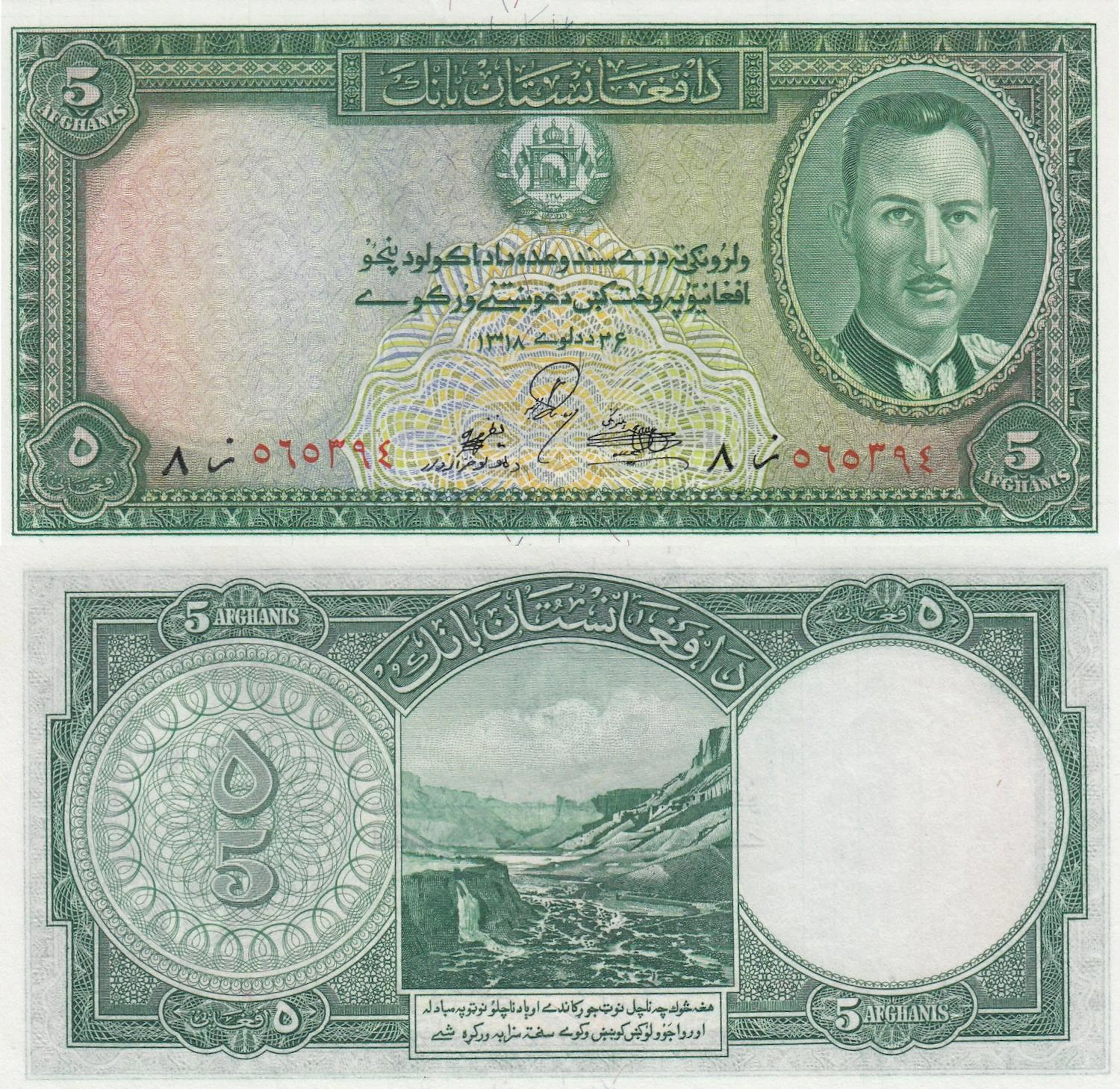 Afghanistan