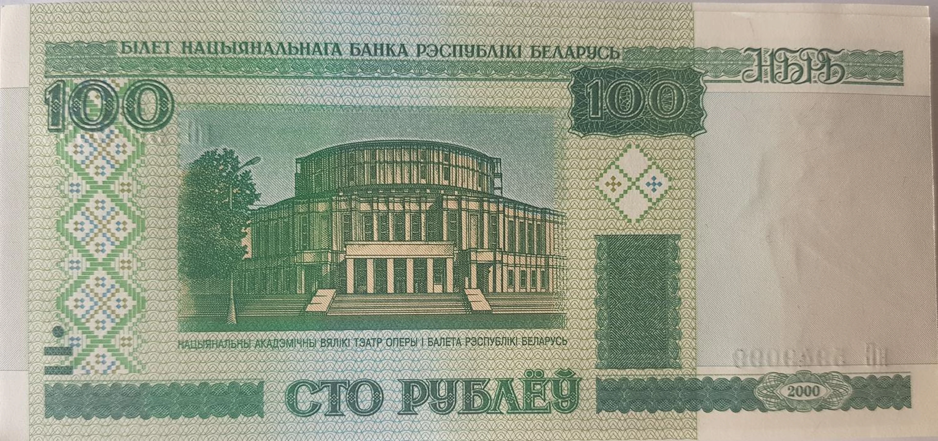 Belarus