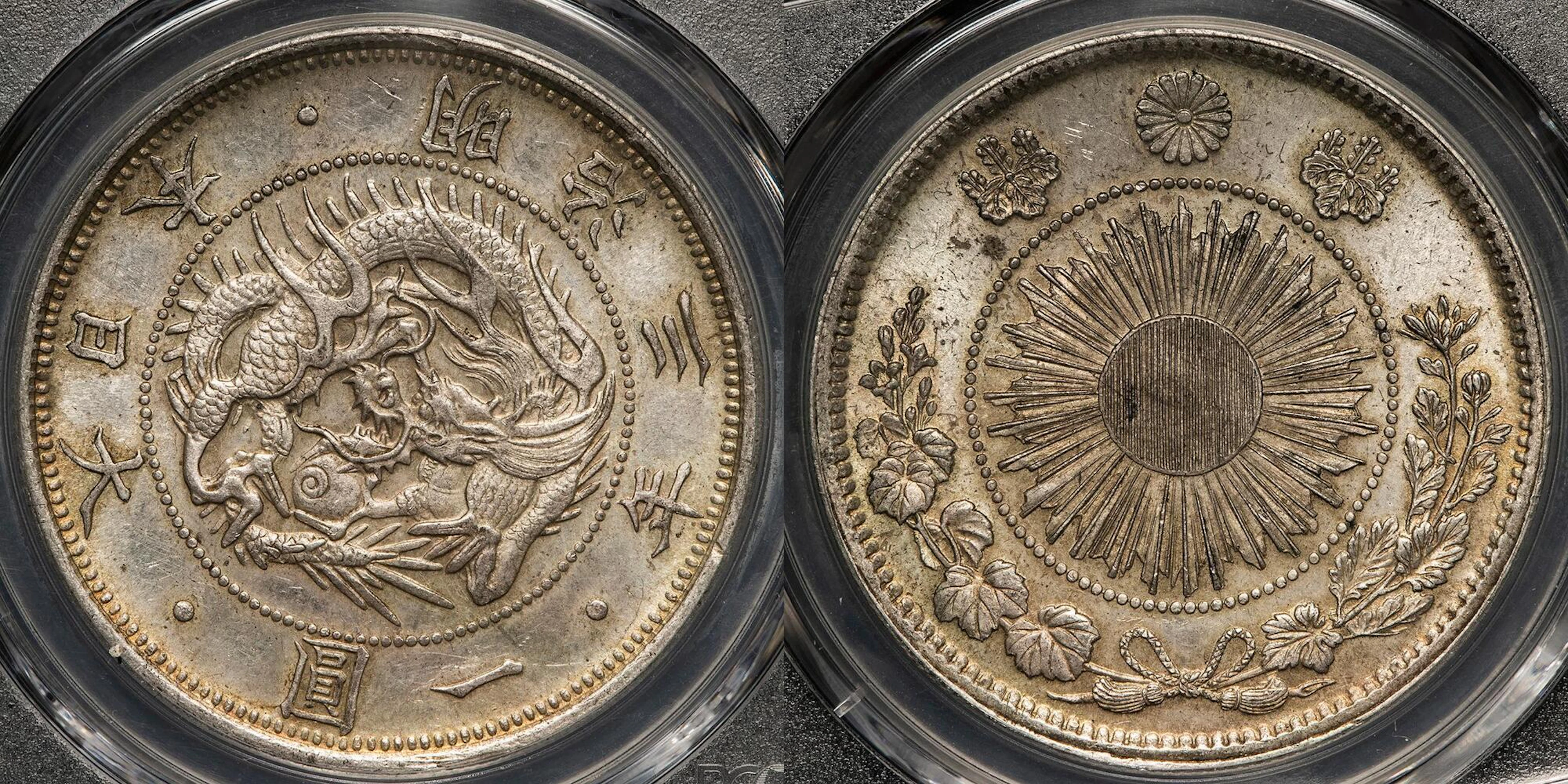日本 / 旧一圓銀貨 Old type 1Yen 明治3年（1870） / JNDA01-9 KM-Y5.1...