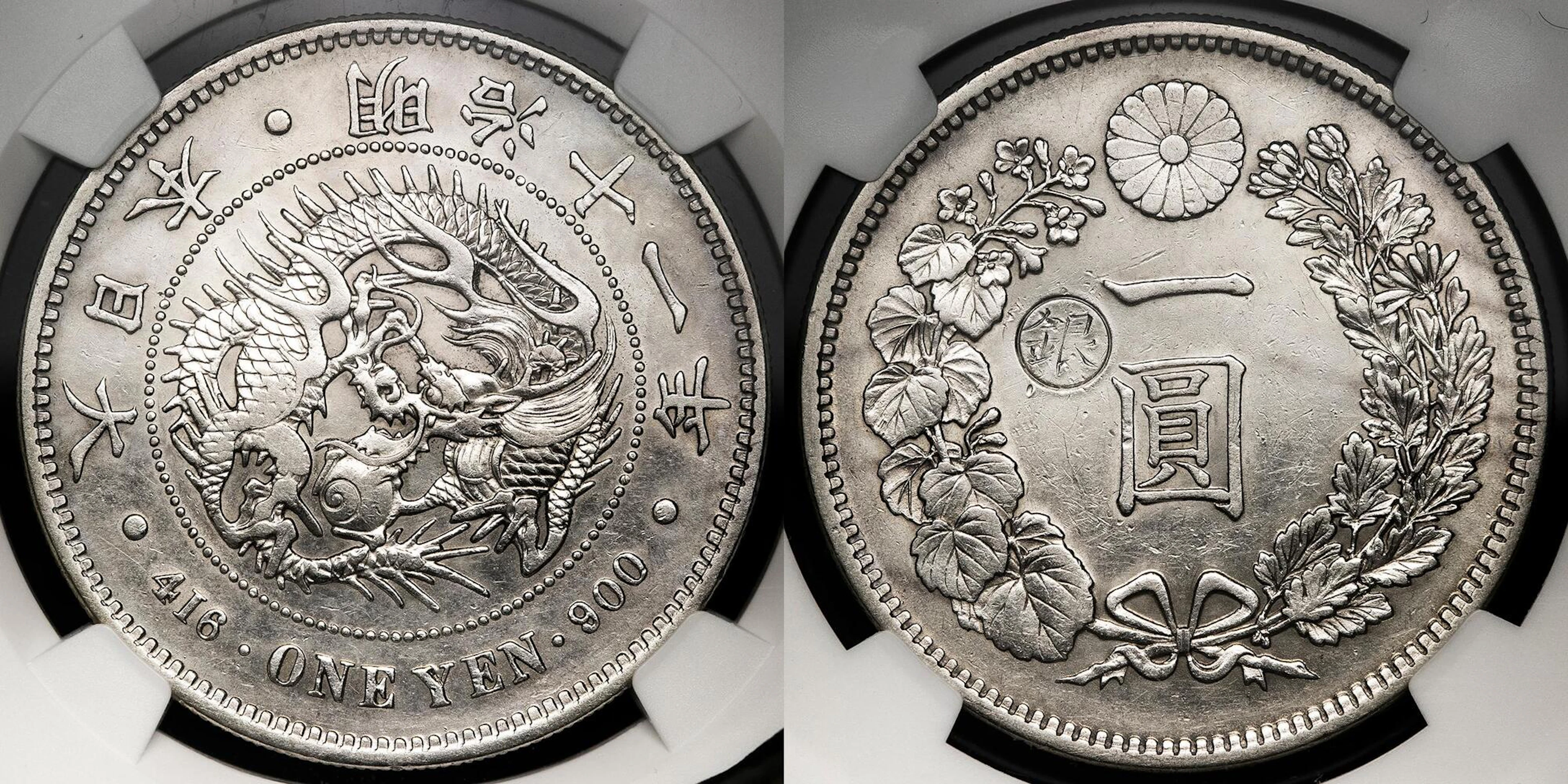 日本 / 新一圓銀貨（大型）丸銀打 New type 1Yen （Large Size） Silver...
