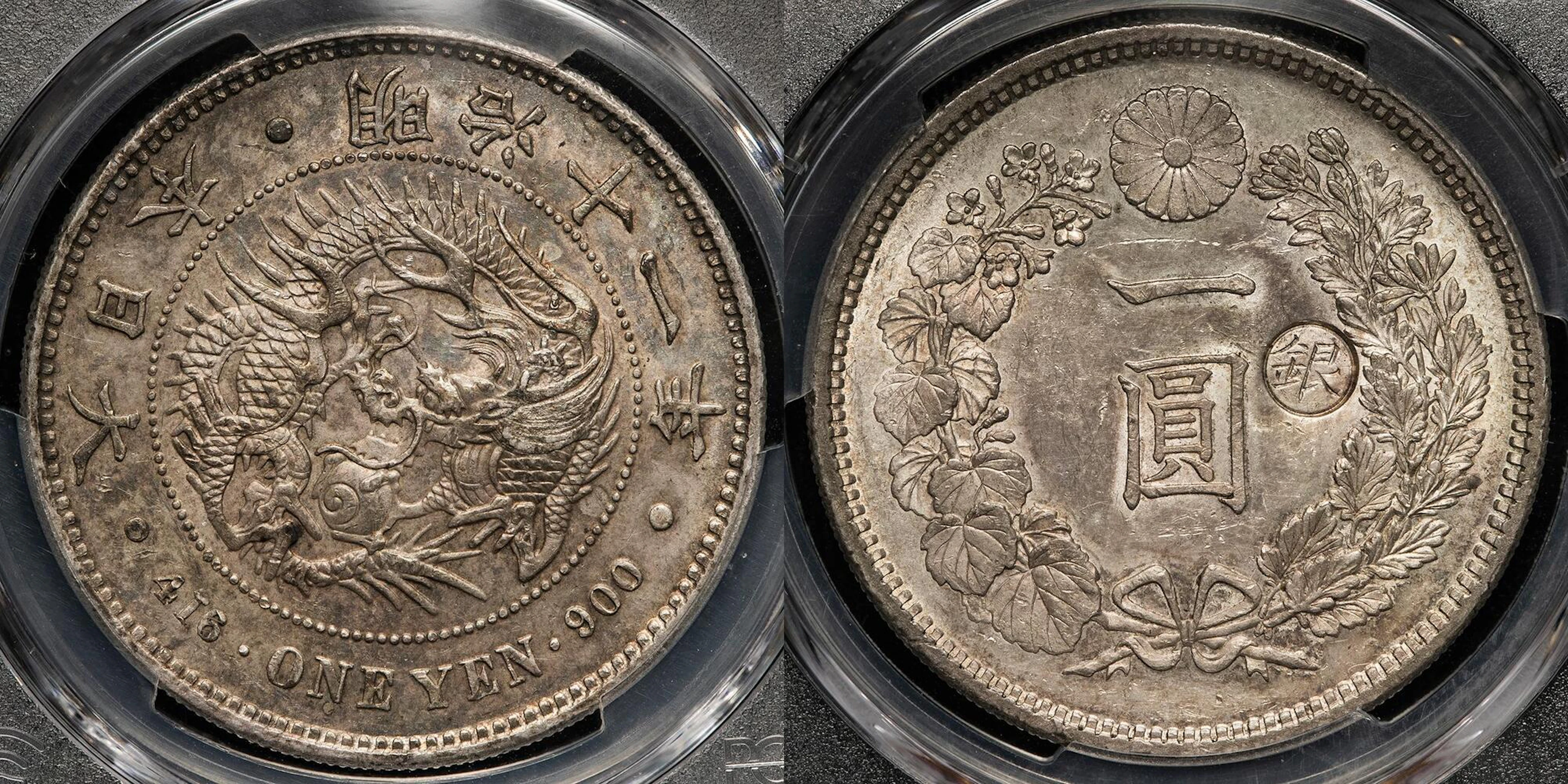 日本 / 新一圓銀貨（大型）丸銀打 New type 1Yen （Large Size） Silver...