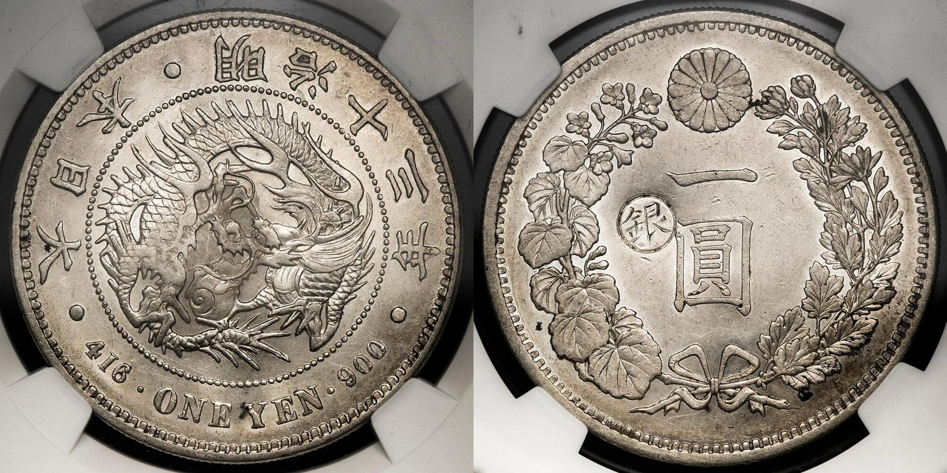 日本 / 新一圓銀貨（大型） New type 1Yen （Large Size） Silver...