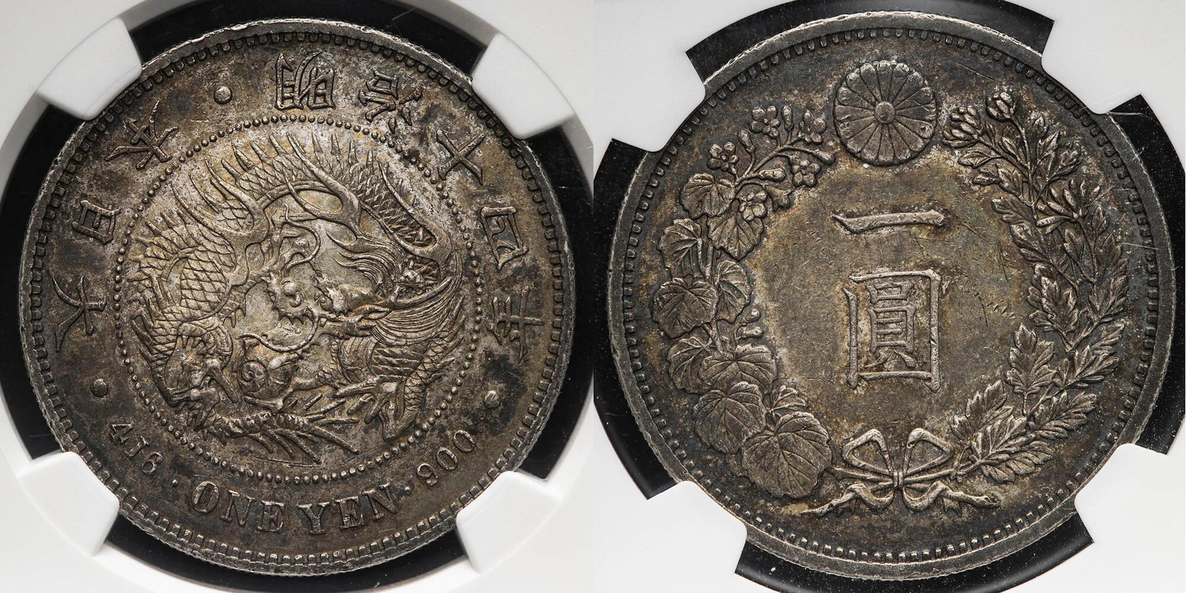 日本 / 新一圓銀貨（大型） New type 1Yen （Large size） 明治14年（1881） /...