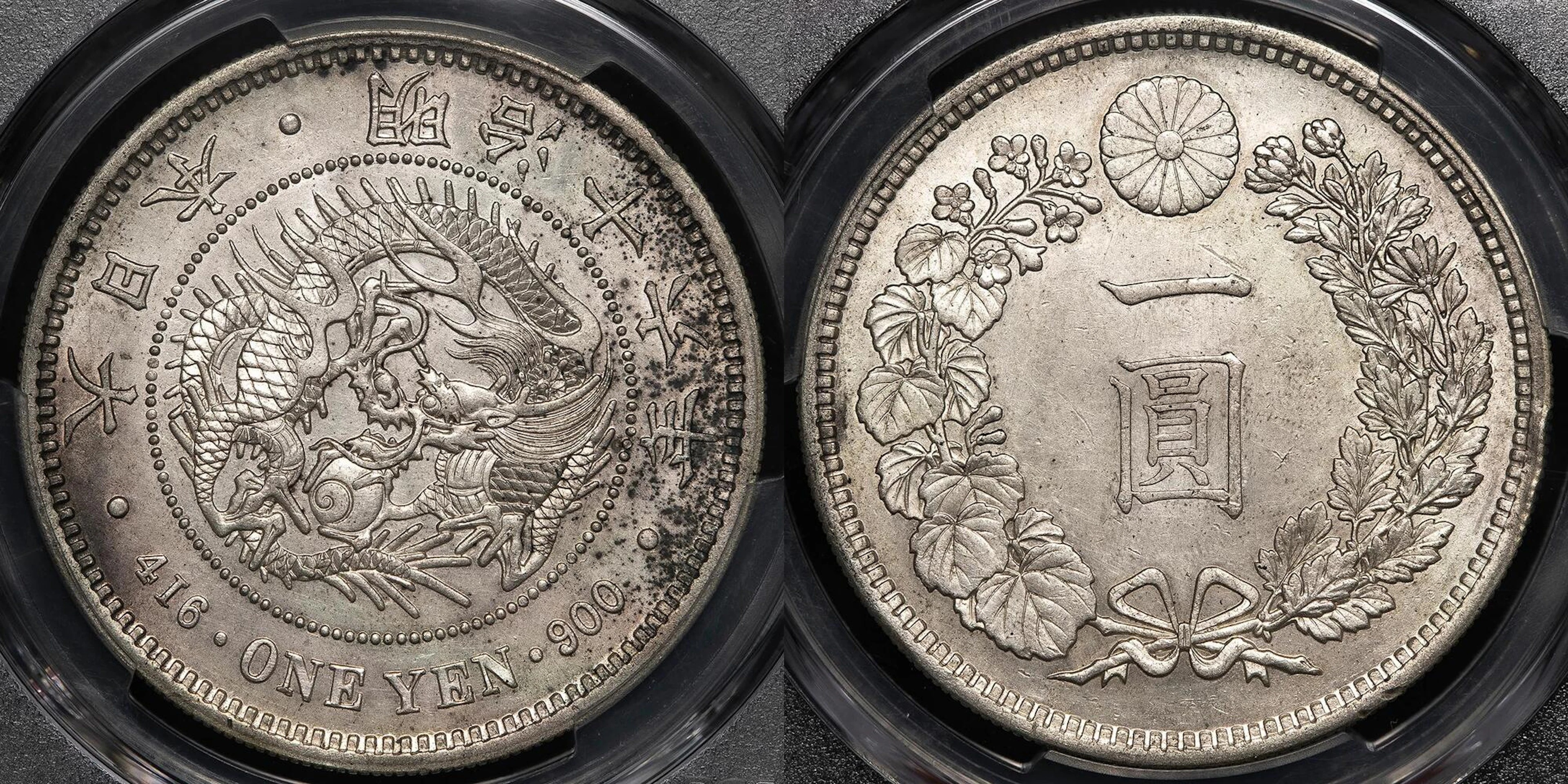 日本 / 新一圓銀貨（大型） New type 1Yen （Large size） 明治16年（1883） /...