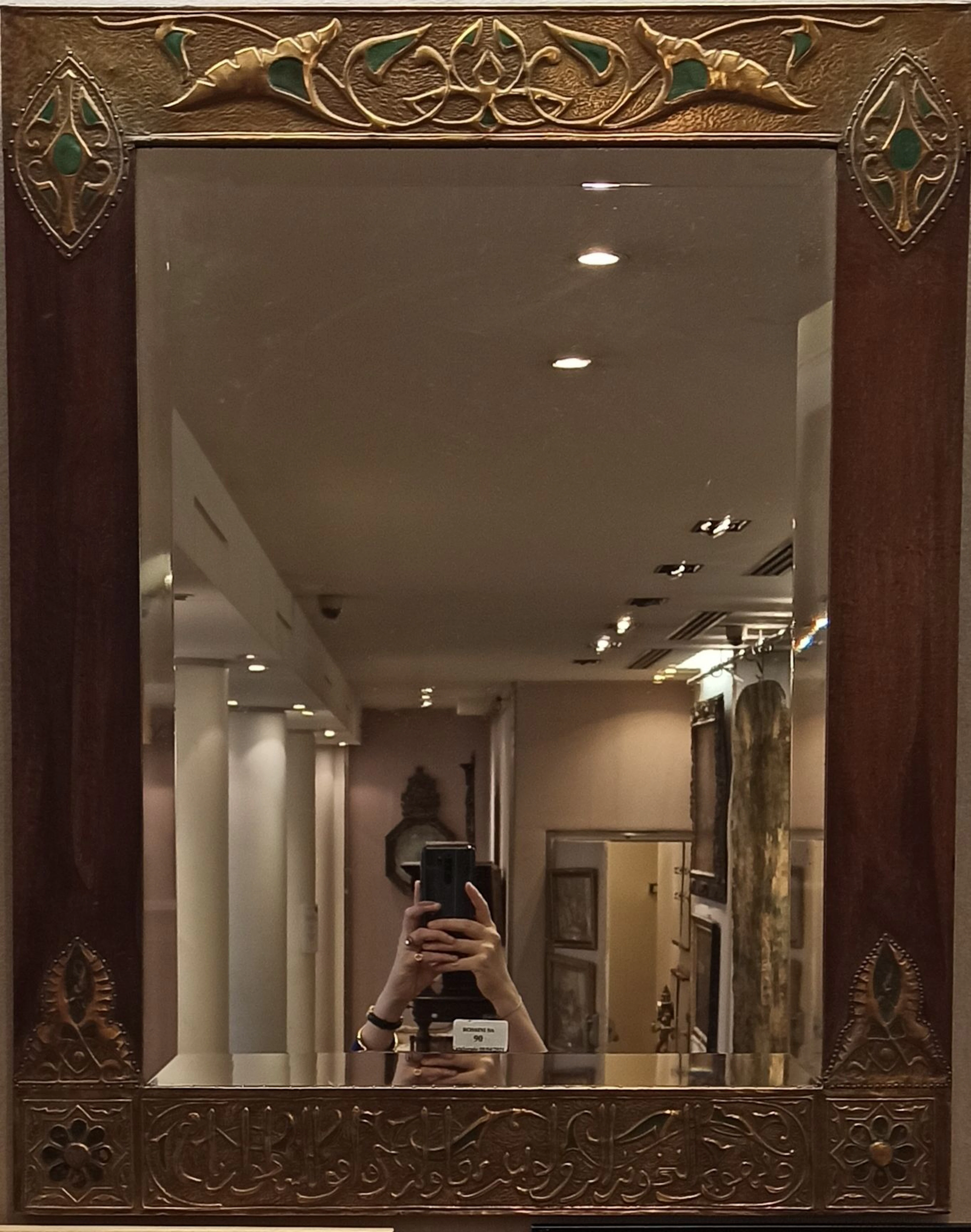 TRAVAIL ETRANGER Miroir mural à vue rectangulaire... - Lot 90 - Rossini
