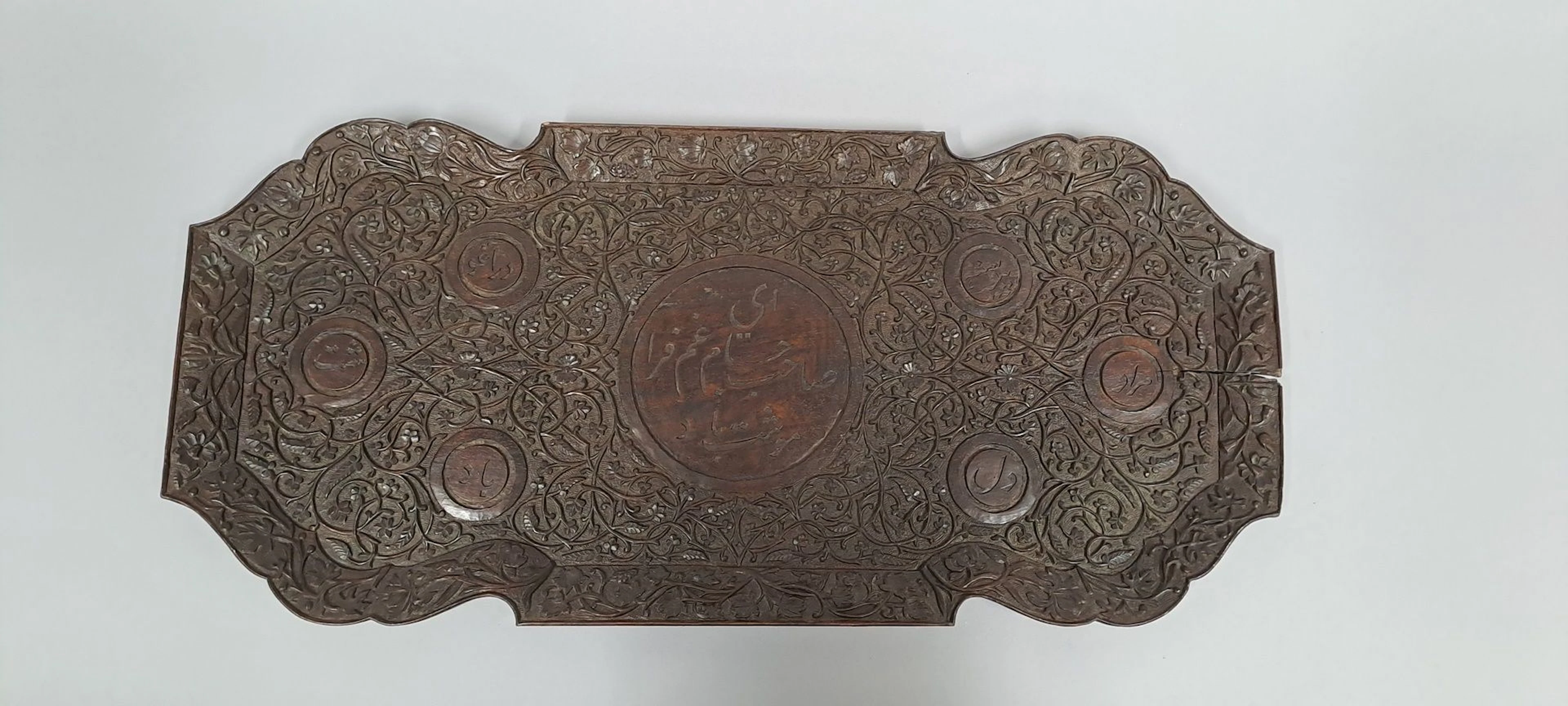 Plateau polylobé sculpté de décors végétaux... - Lot 143 - Rossini