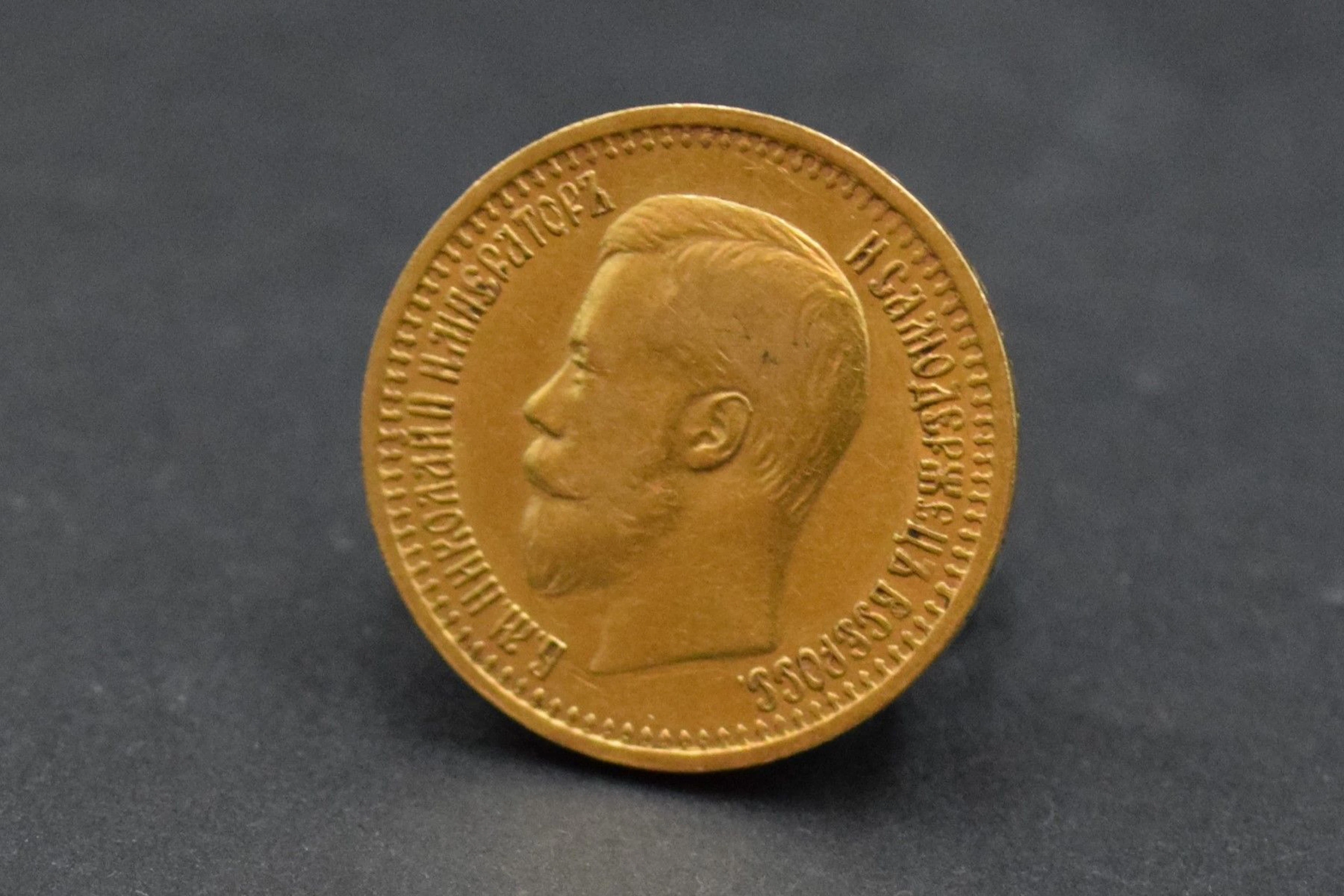 Pièce en or de 7.5 roubles Nicolas II tsar... - Lot 3 - Rossini