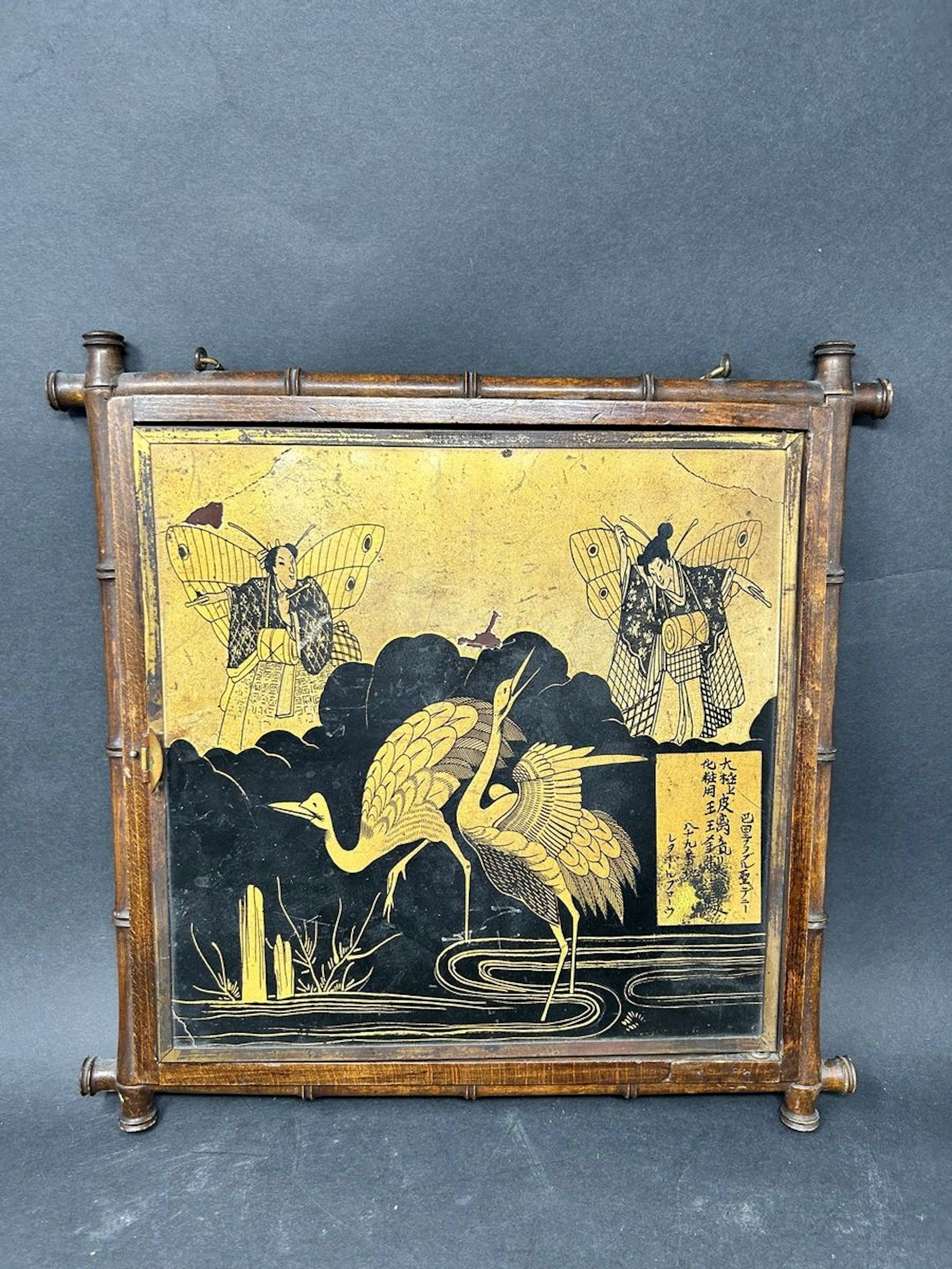 CHINE MODERNE Miroir à suspendre à un vental... - Lot 610 - Rossini