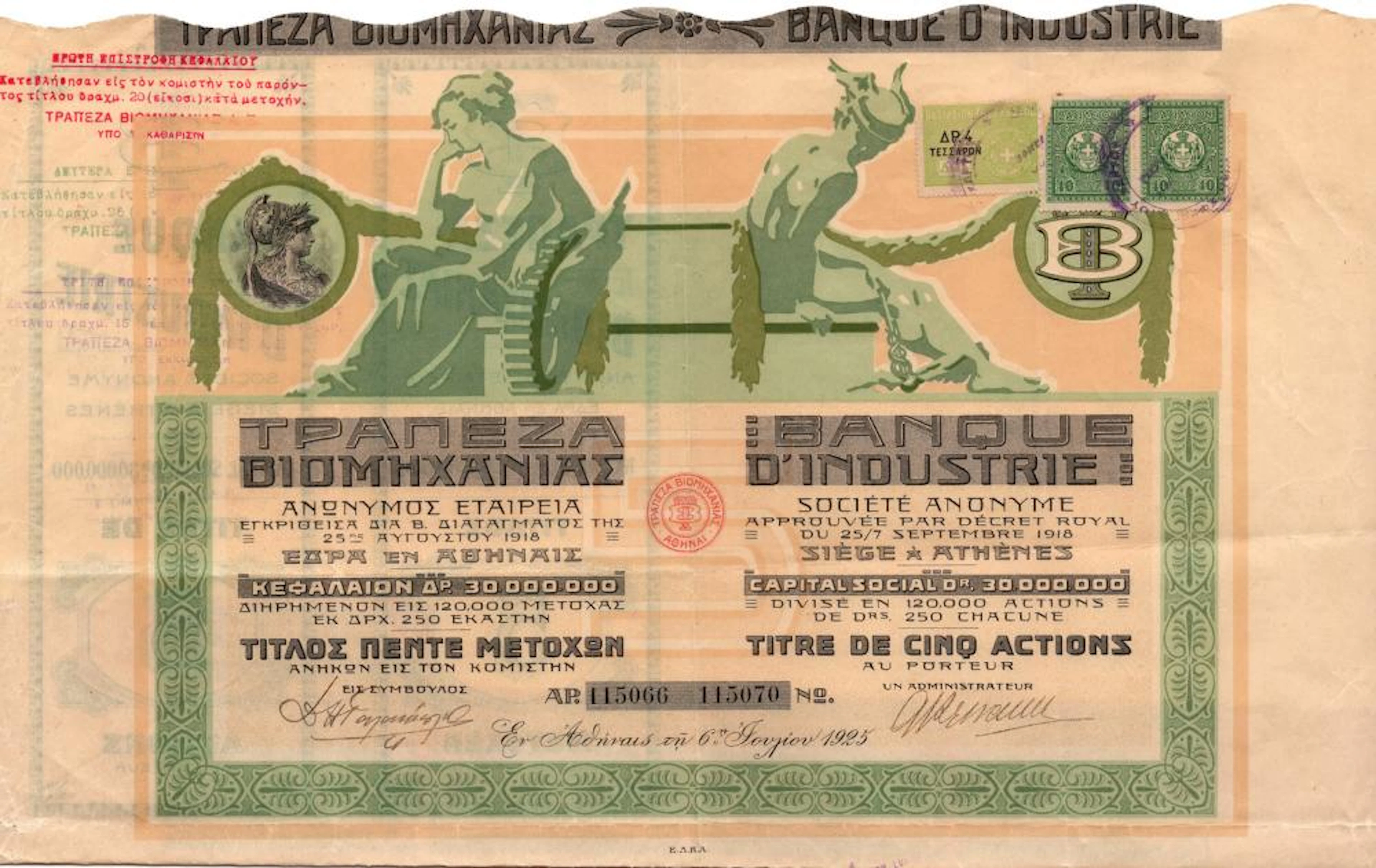 Banque d'Industrie