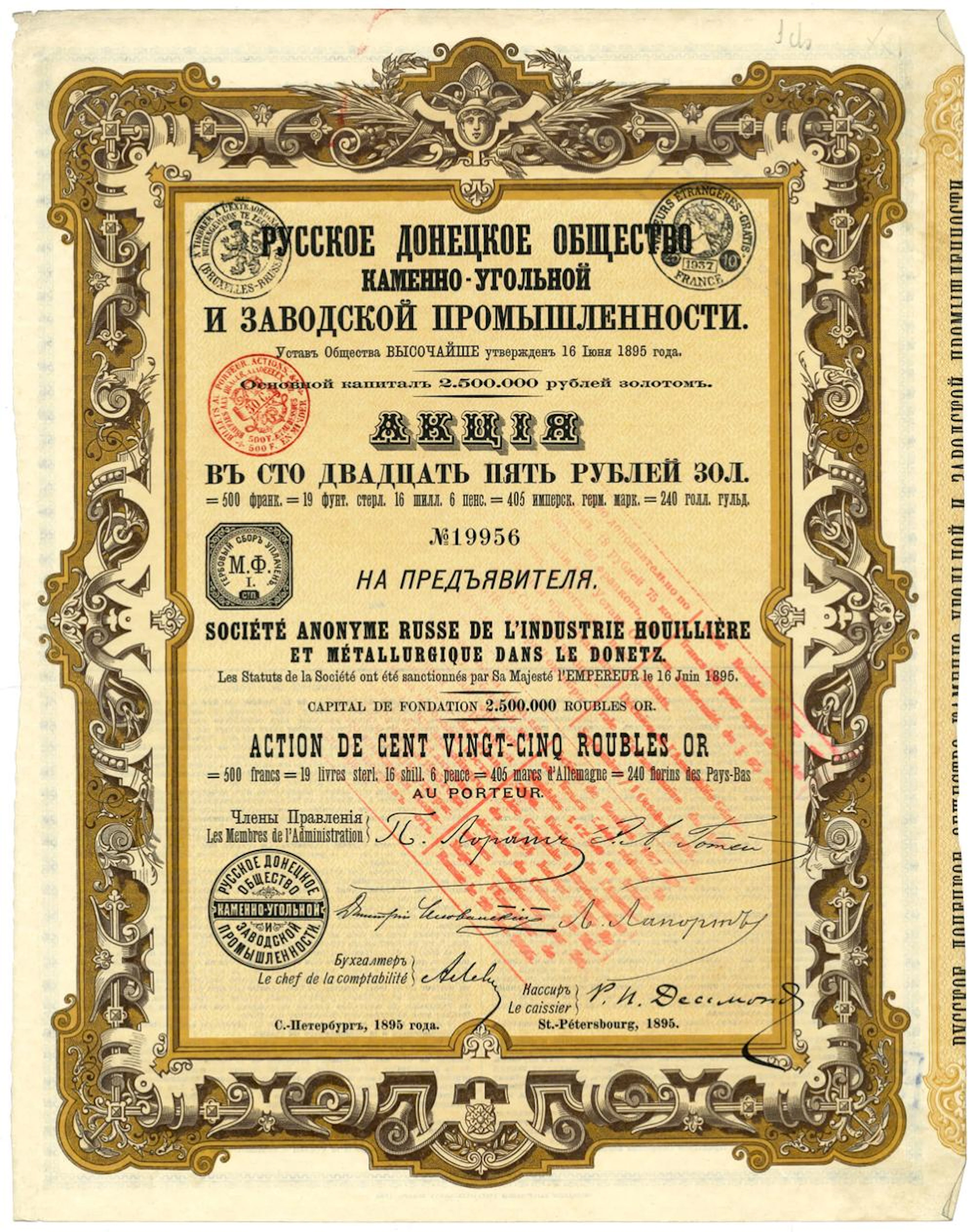 Société Anonyme Russe de l?Industrie Houillière et Métallurgique dans le Donetz