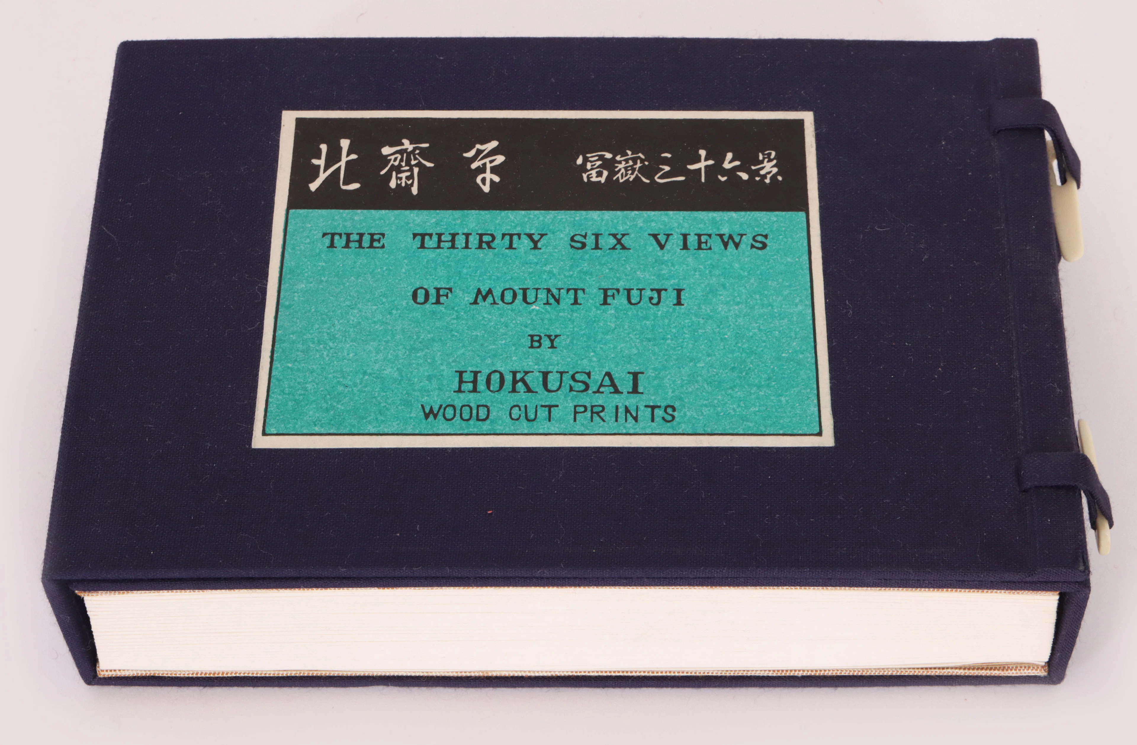 Hokusai, efter