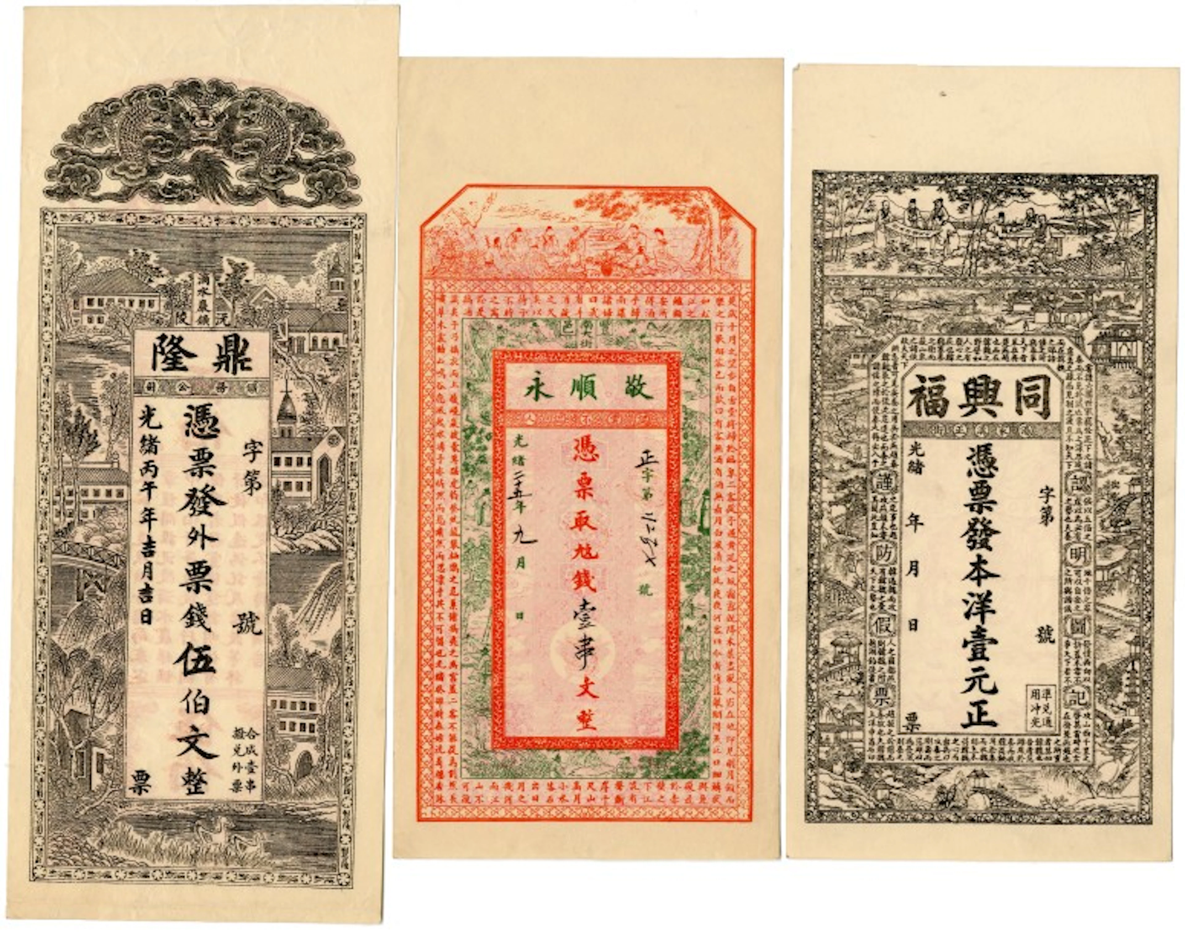 LOT 184 BIS. IDEM. CH'ING, époque Hsien-Feng (1851-1862).