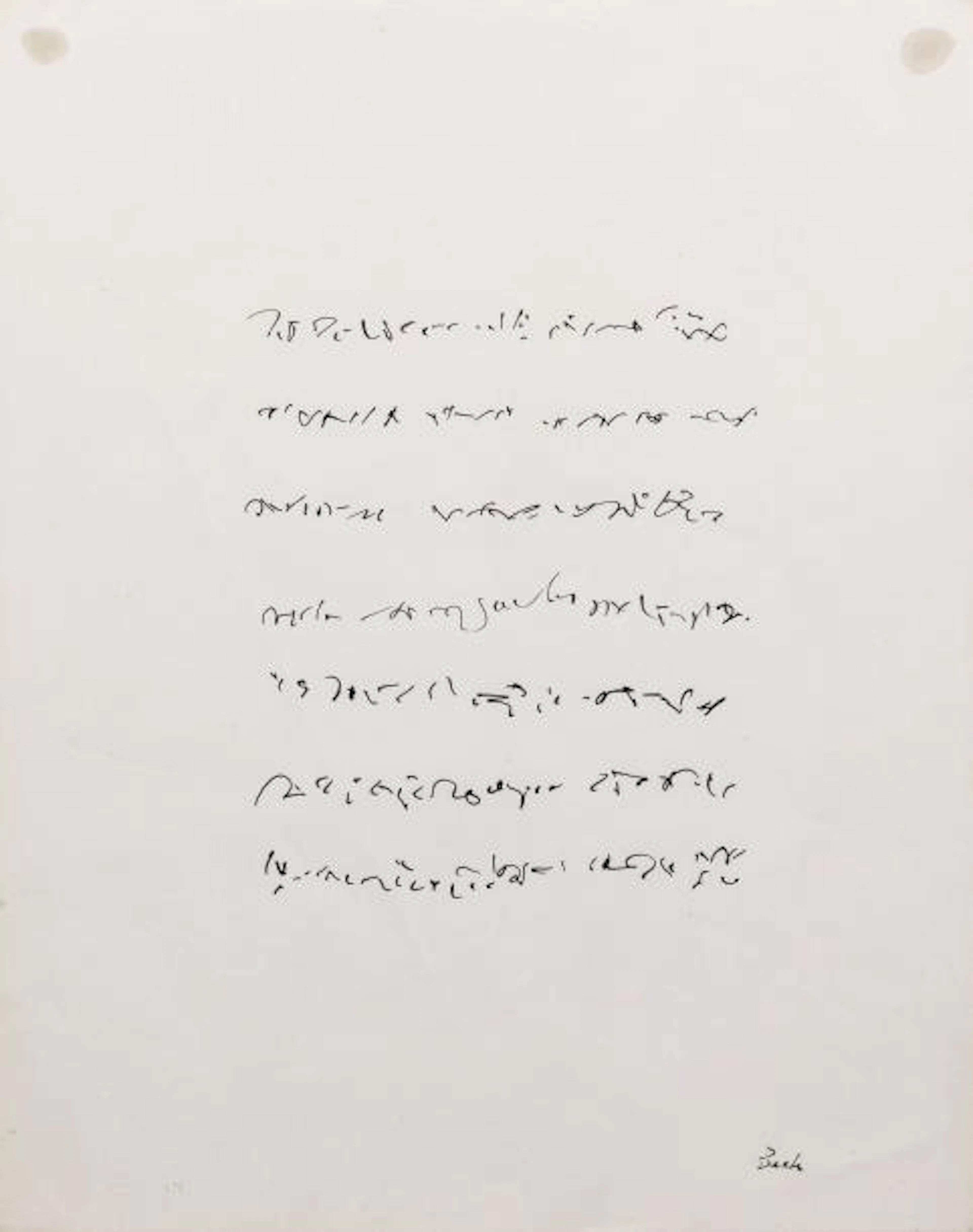 Judit REIGL (née en 1923) Ecriture d'après…