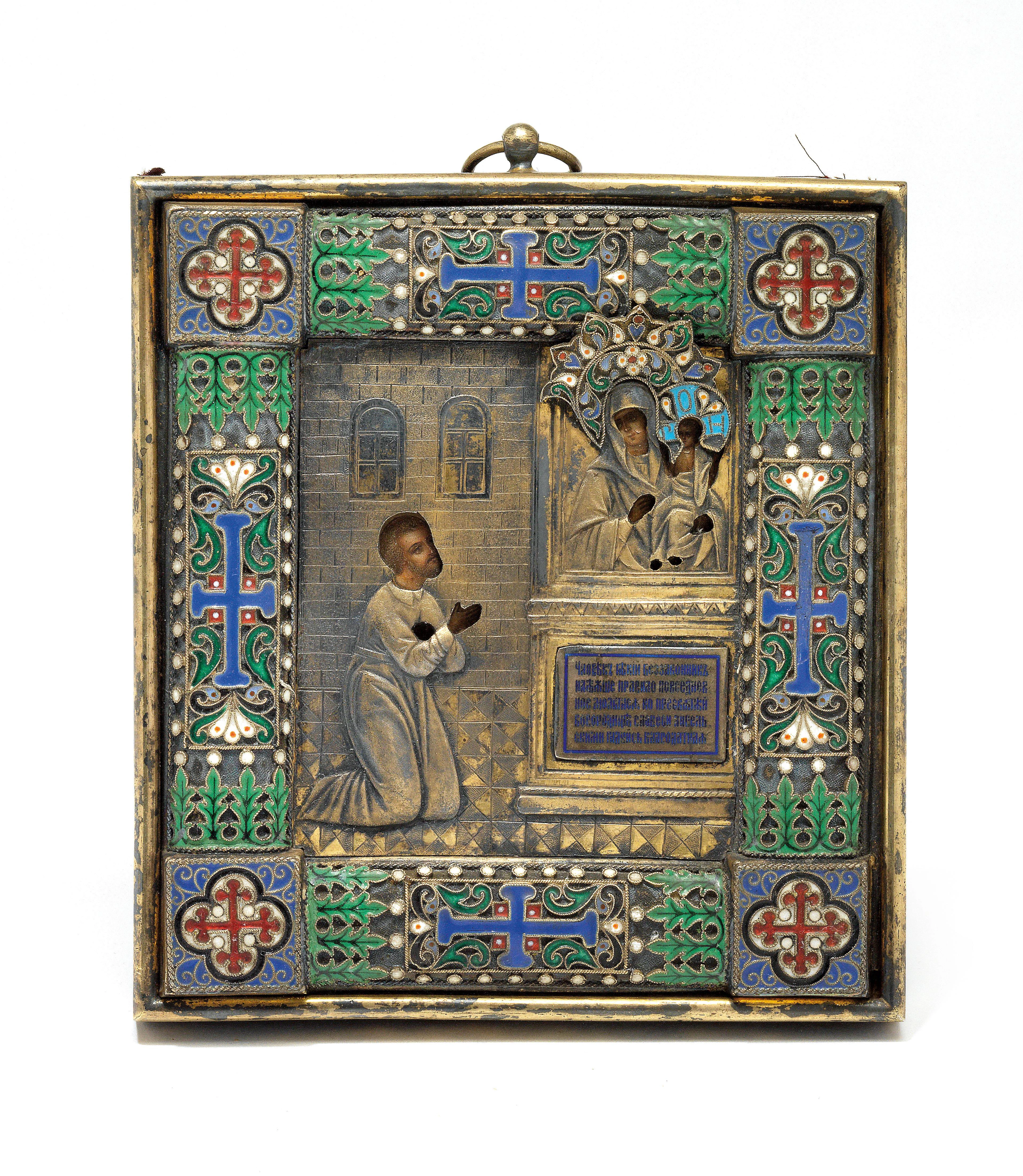 "Owtschinnikow" - an icon from Moscow