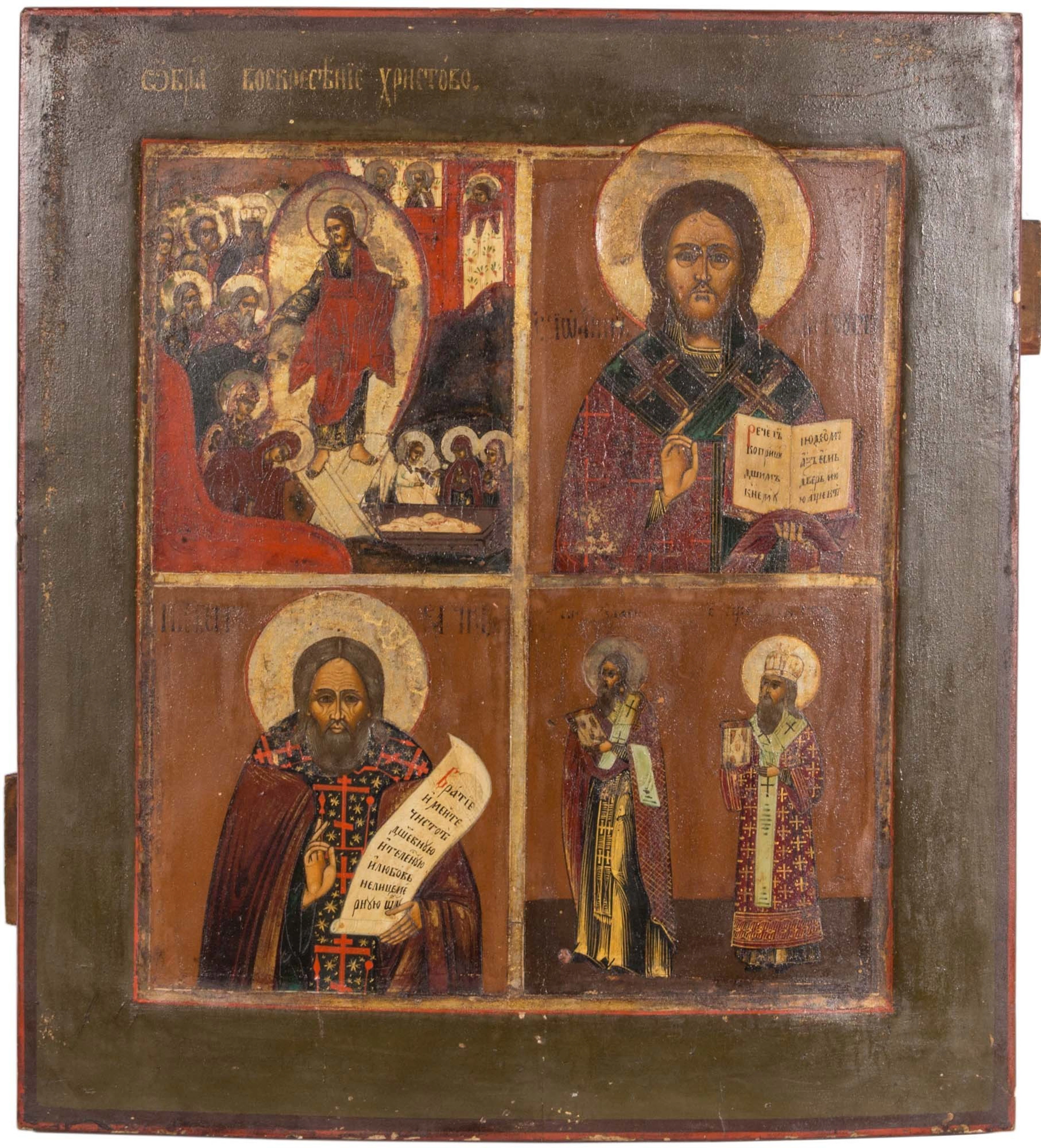 RUSSLAND 19. JH. IKONE.