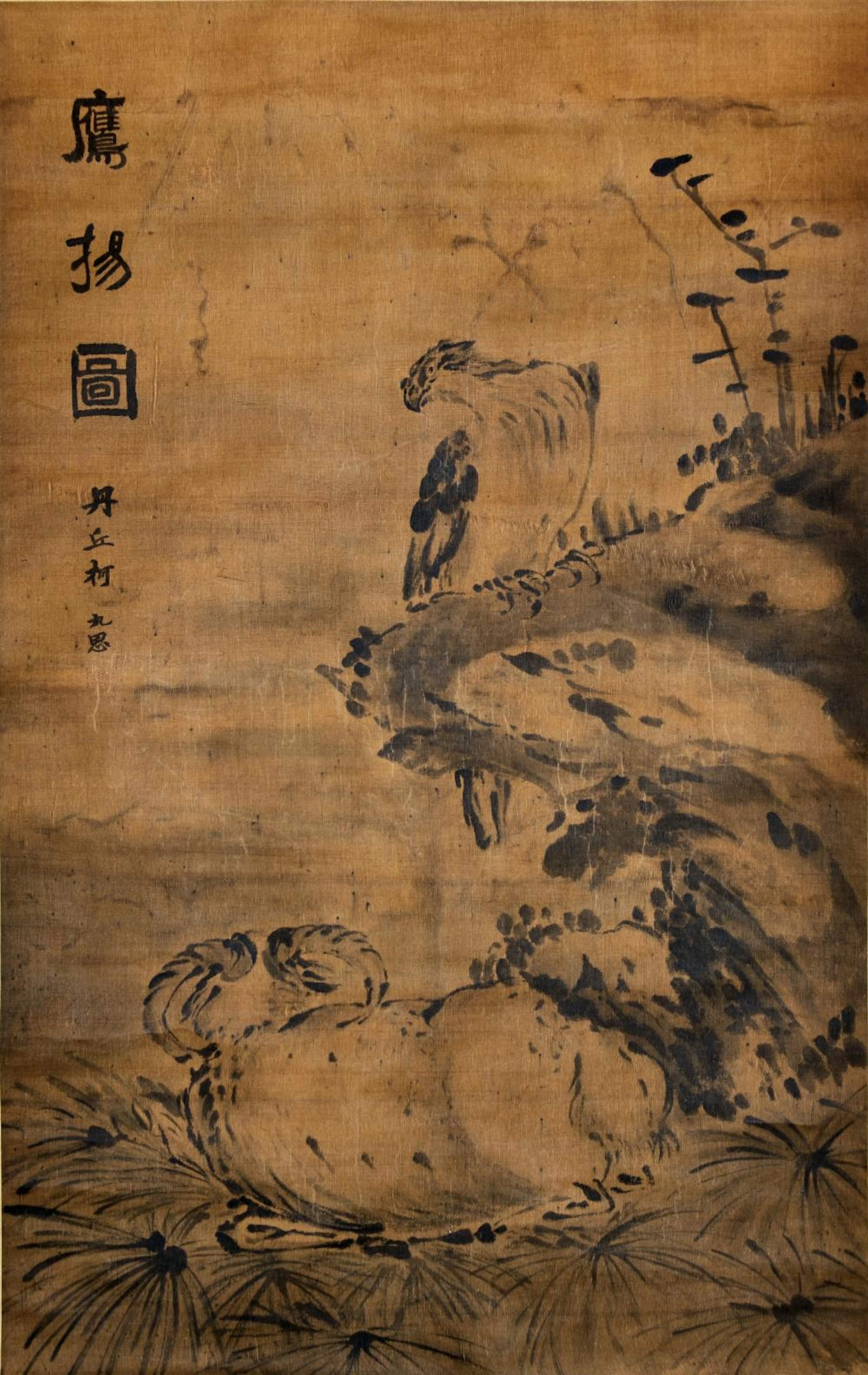 Yuan Dynasty Ke Jiusi Eagle 元 柯九思(1290 - 1343)