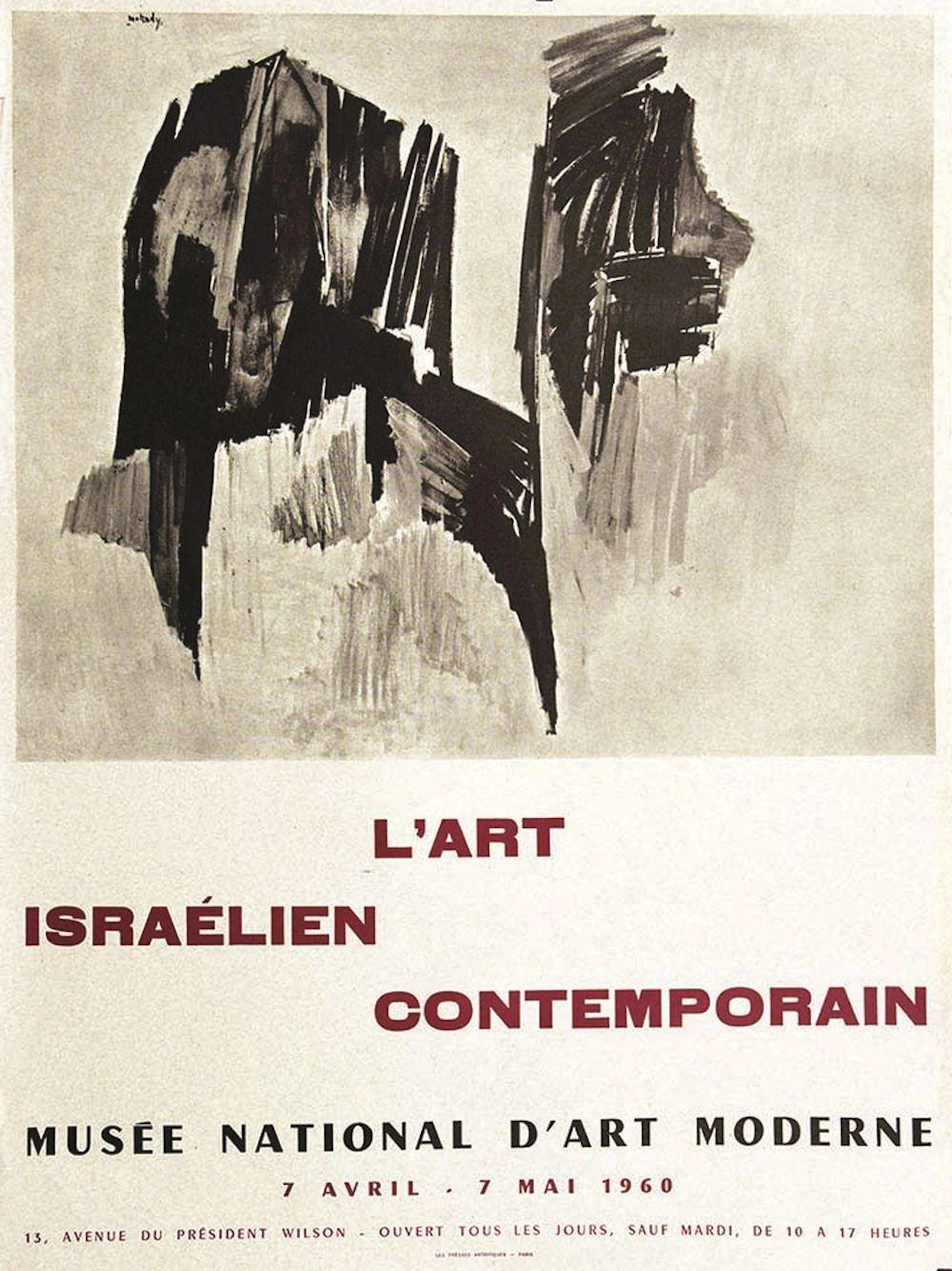 L'Art Israëlien Contemporain Musée National D'art Moderne 1960 Paris