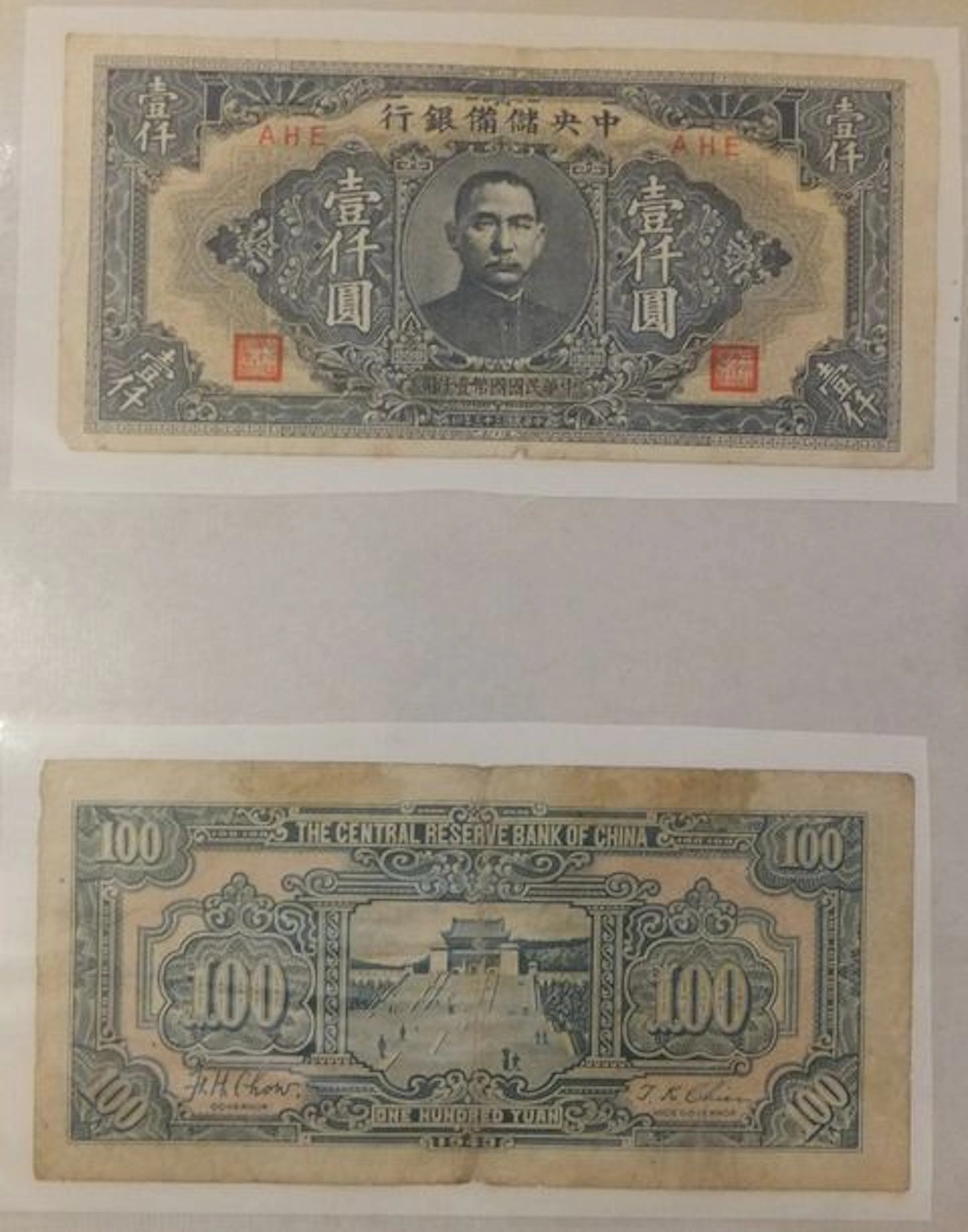 MONDE - CHINE - Billets chinois, 7 billets,... - Lot 19 - Eric Caudron