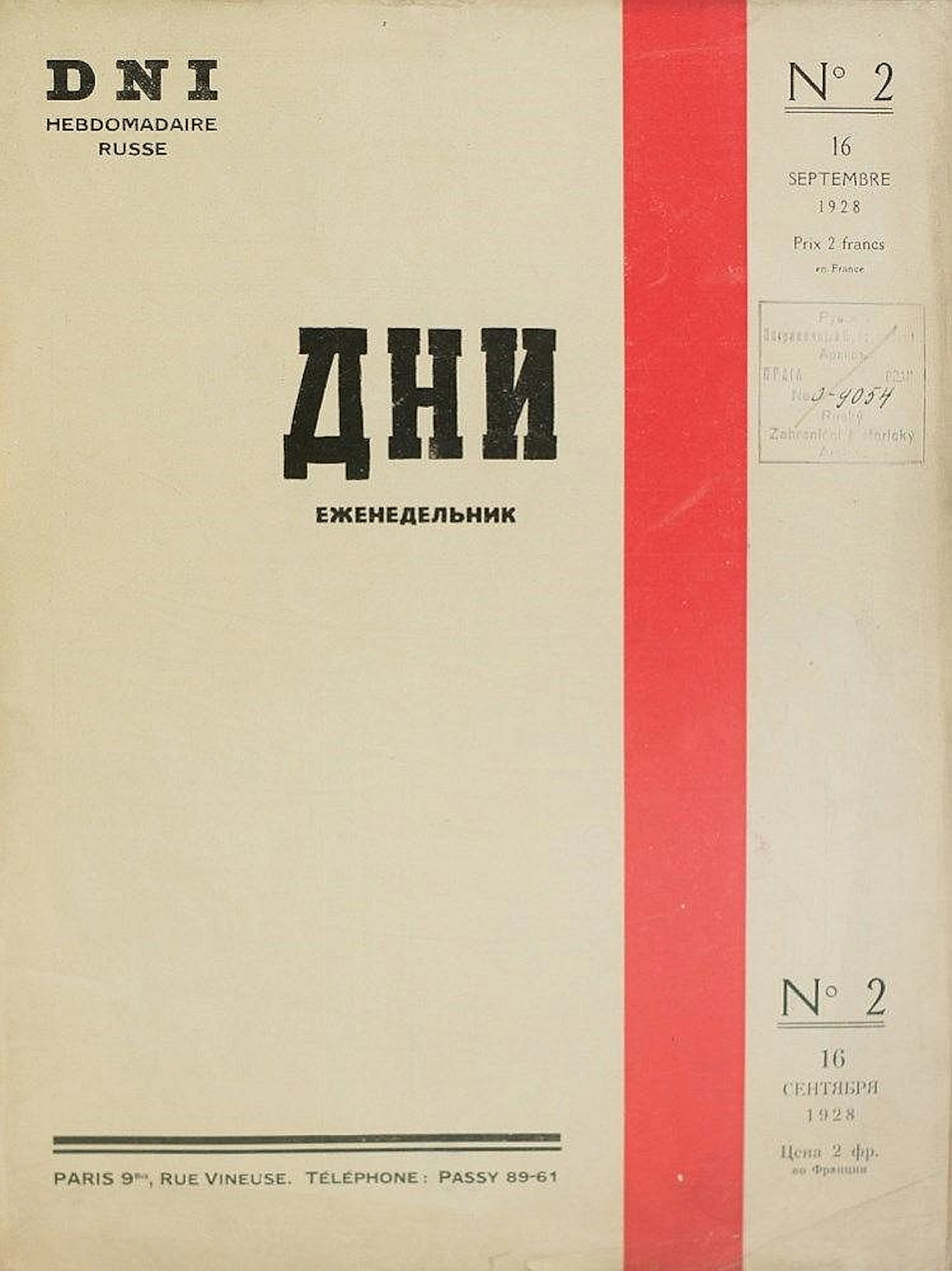REVUE HEBDOMADAIRE RUSSE «LES JOURS»
