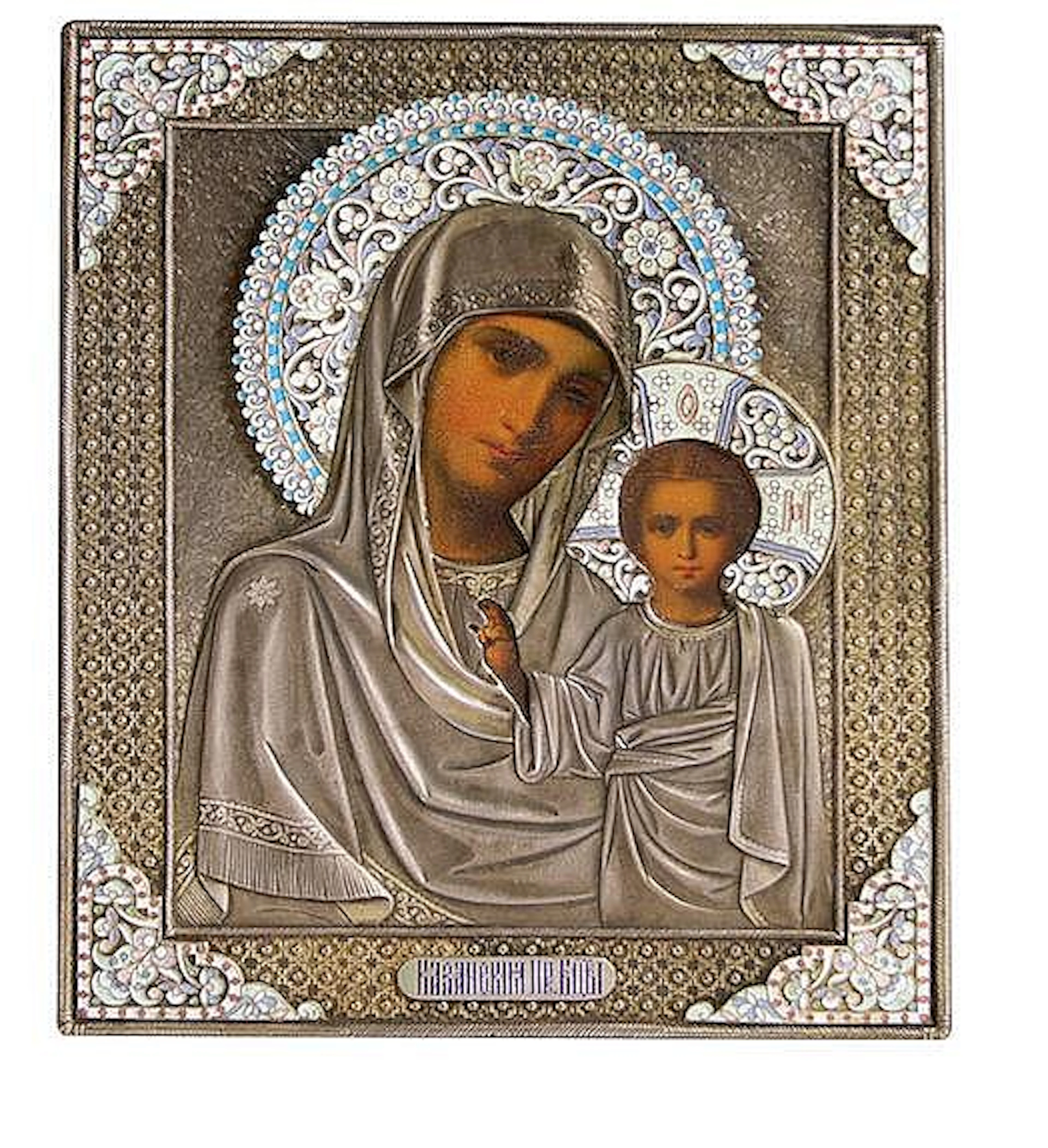 ICONE Sainte Vierge de Kazan