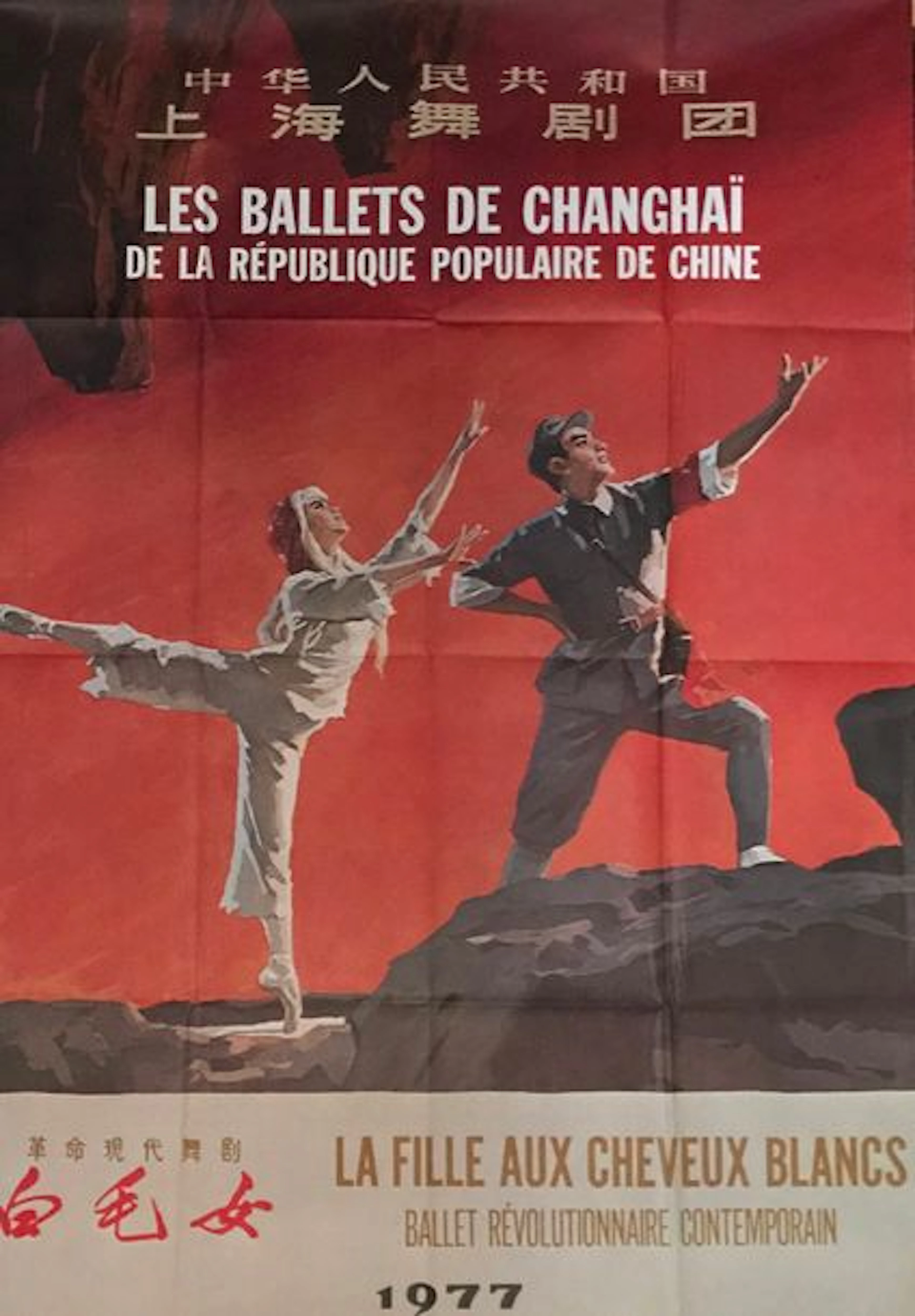 DIVERS (4 affiches)