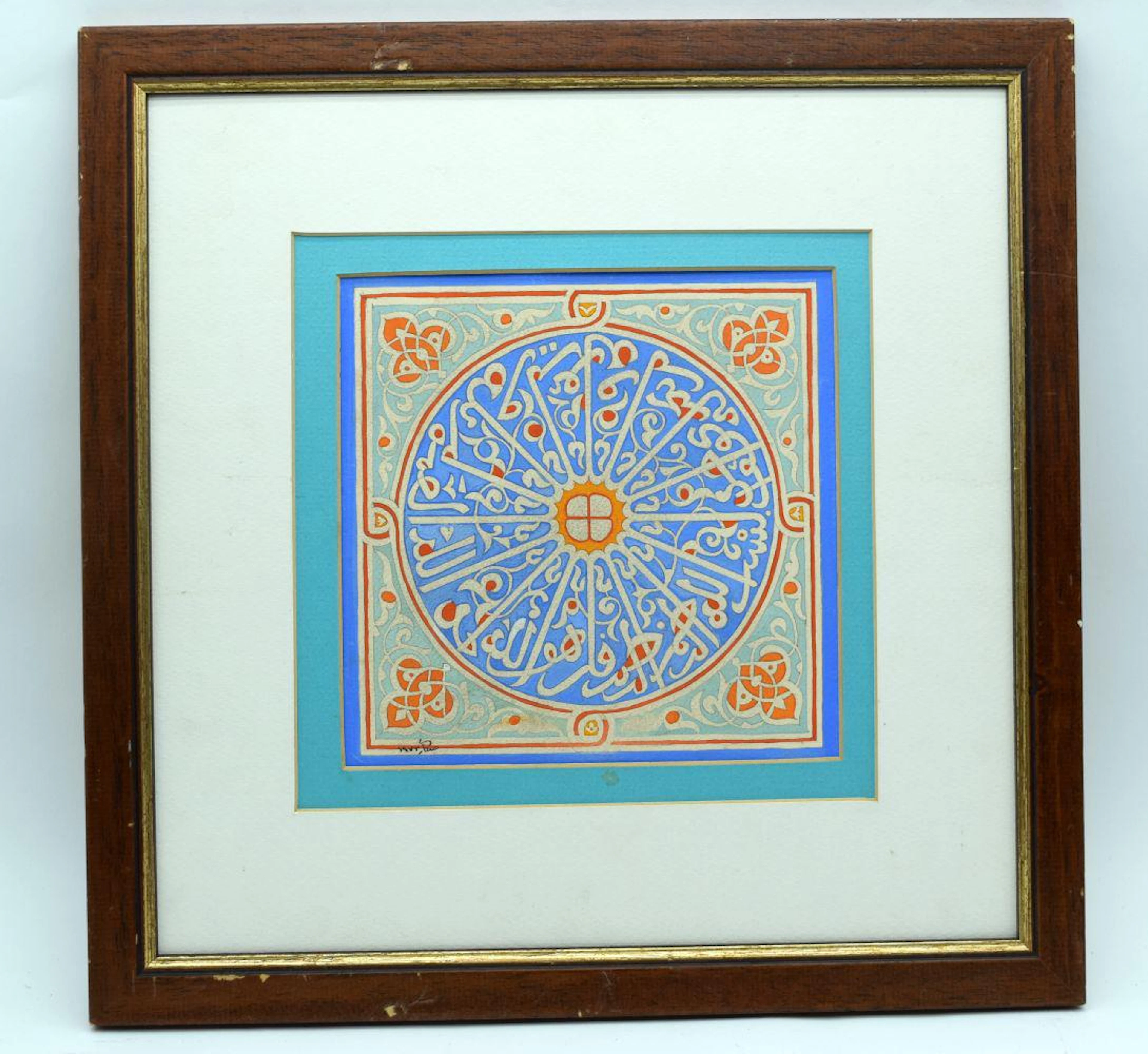 A framed Islamic watercolour calligraphy panel 18 x