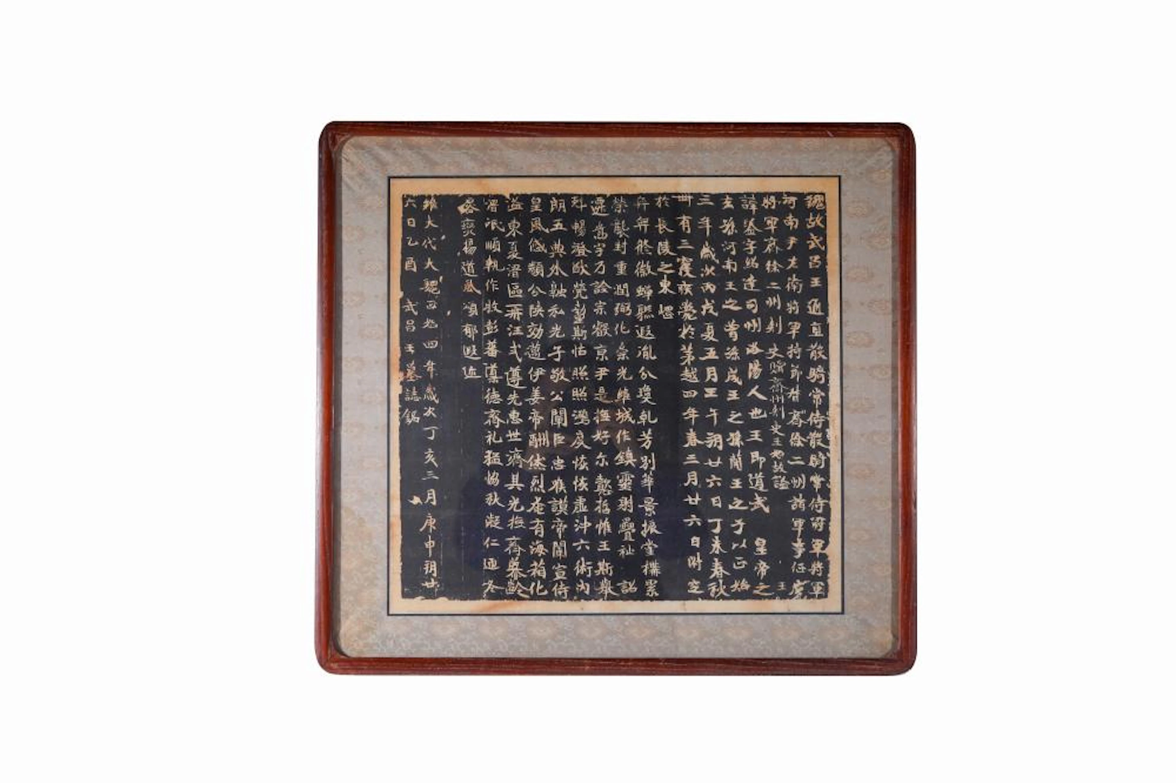 A Rubbing Print Copy Of Calligraphy