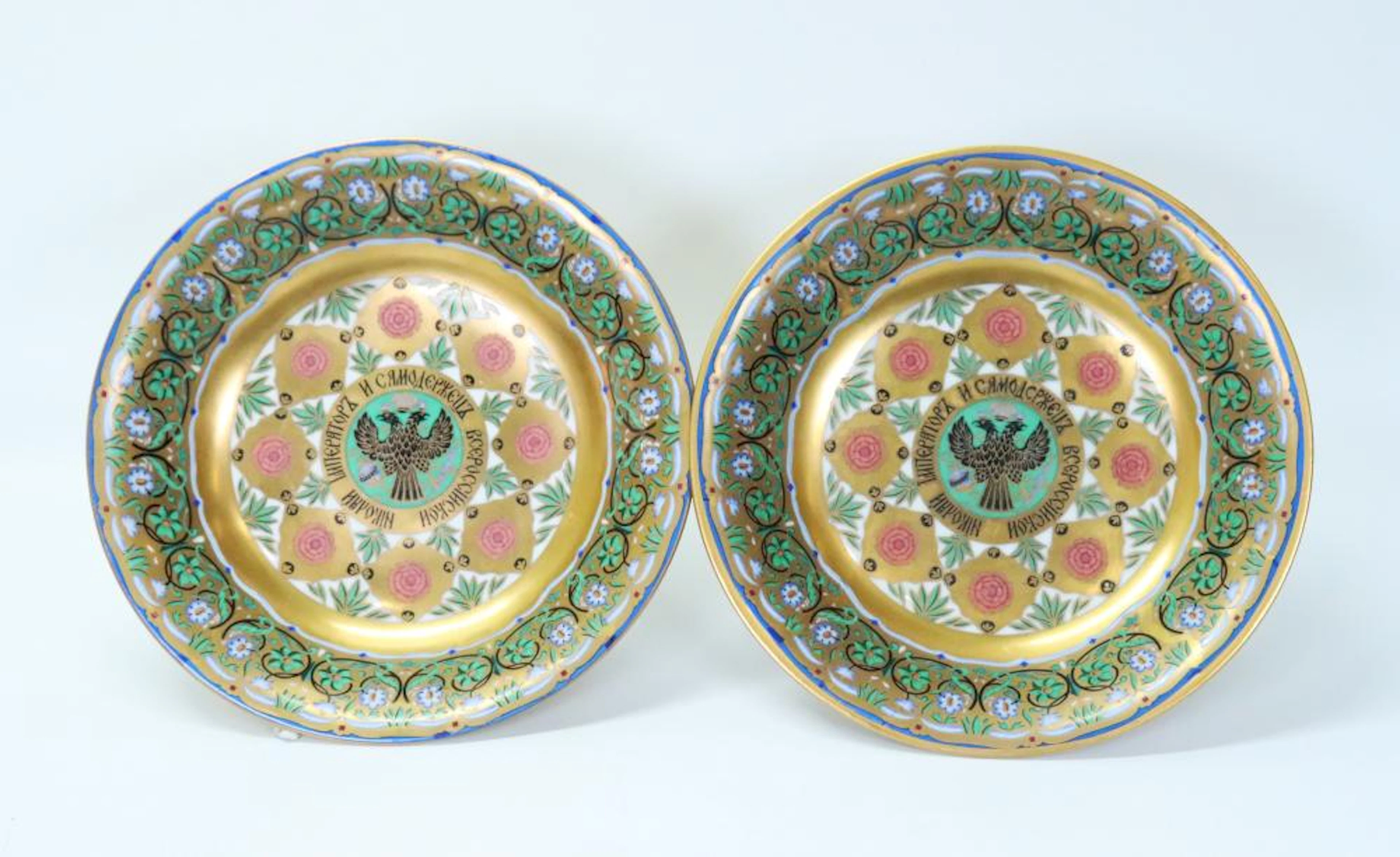 Pr Russian Imperial Porcelain Kremlin Service