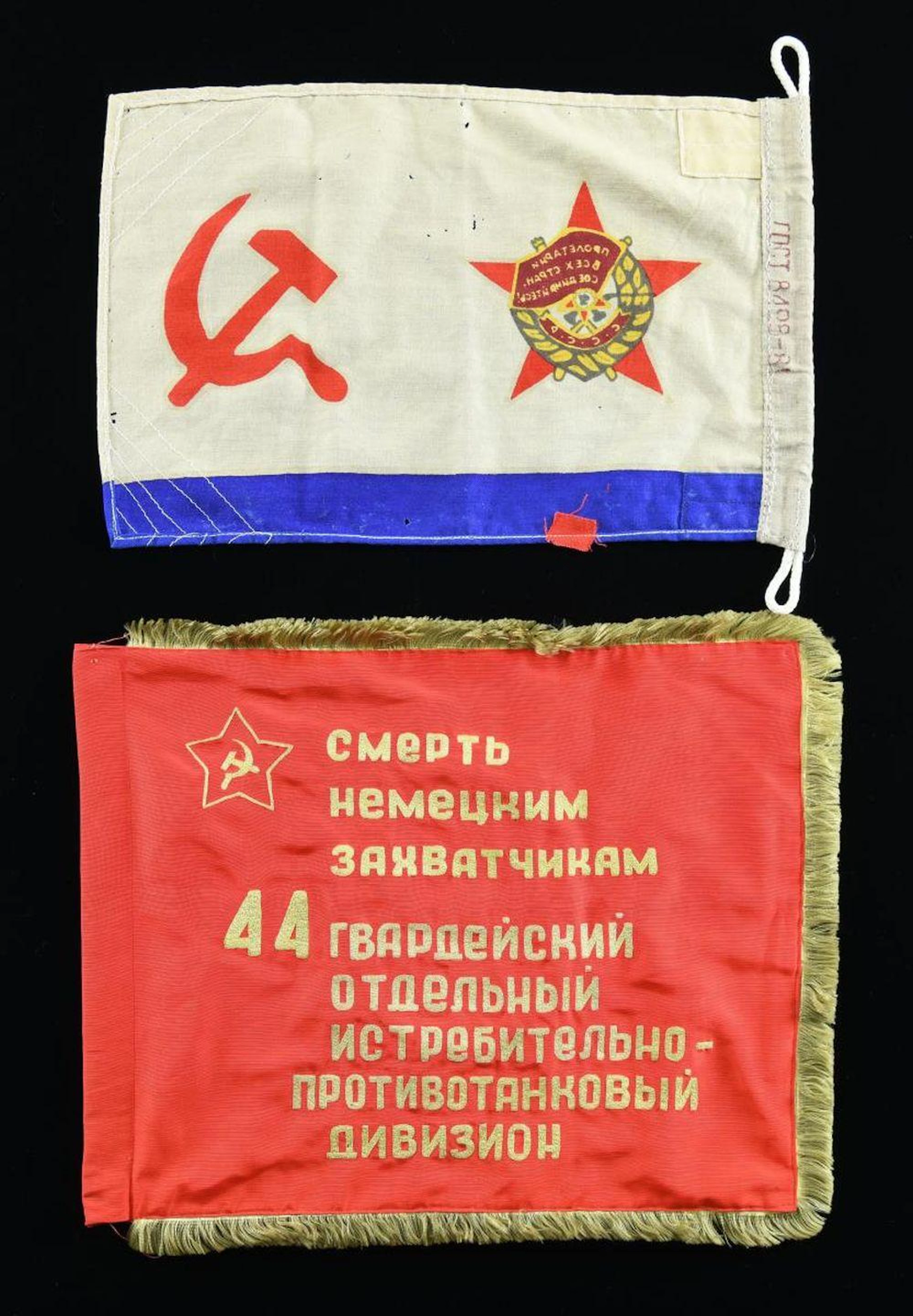 PAIR OF RUSSIAN MILITARY FLAGS.