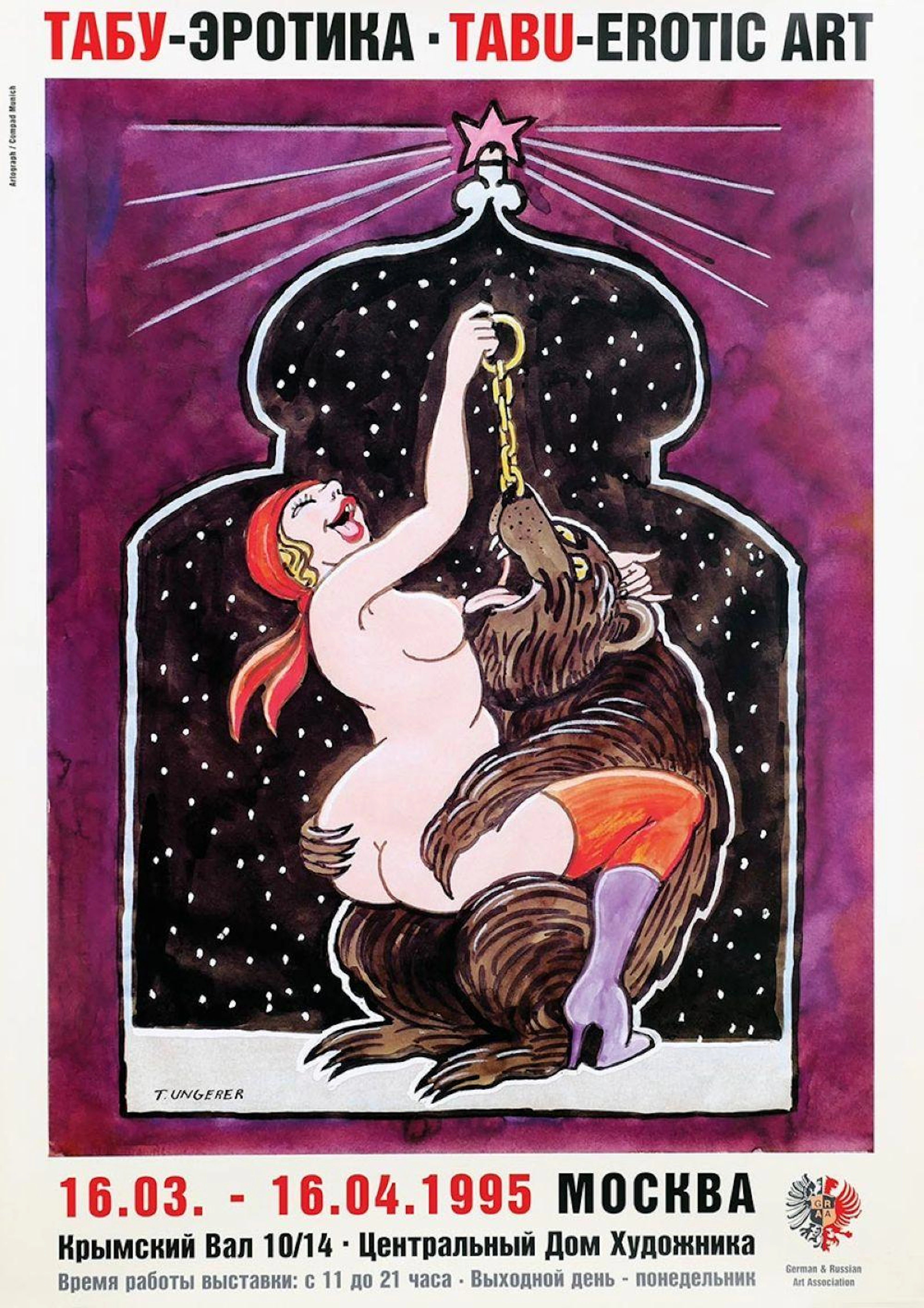 Poster by Tomi Ungerer - Tabu - Erotic Art Moscow