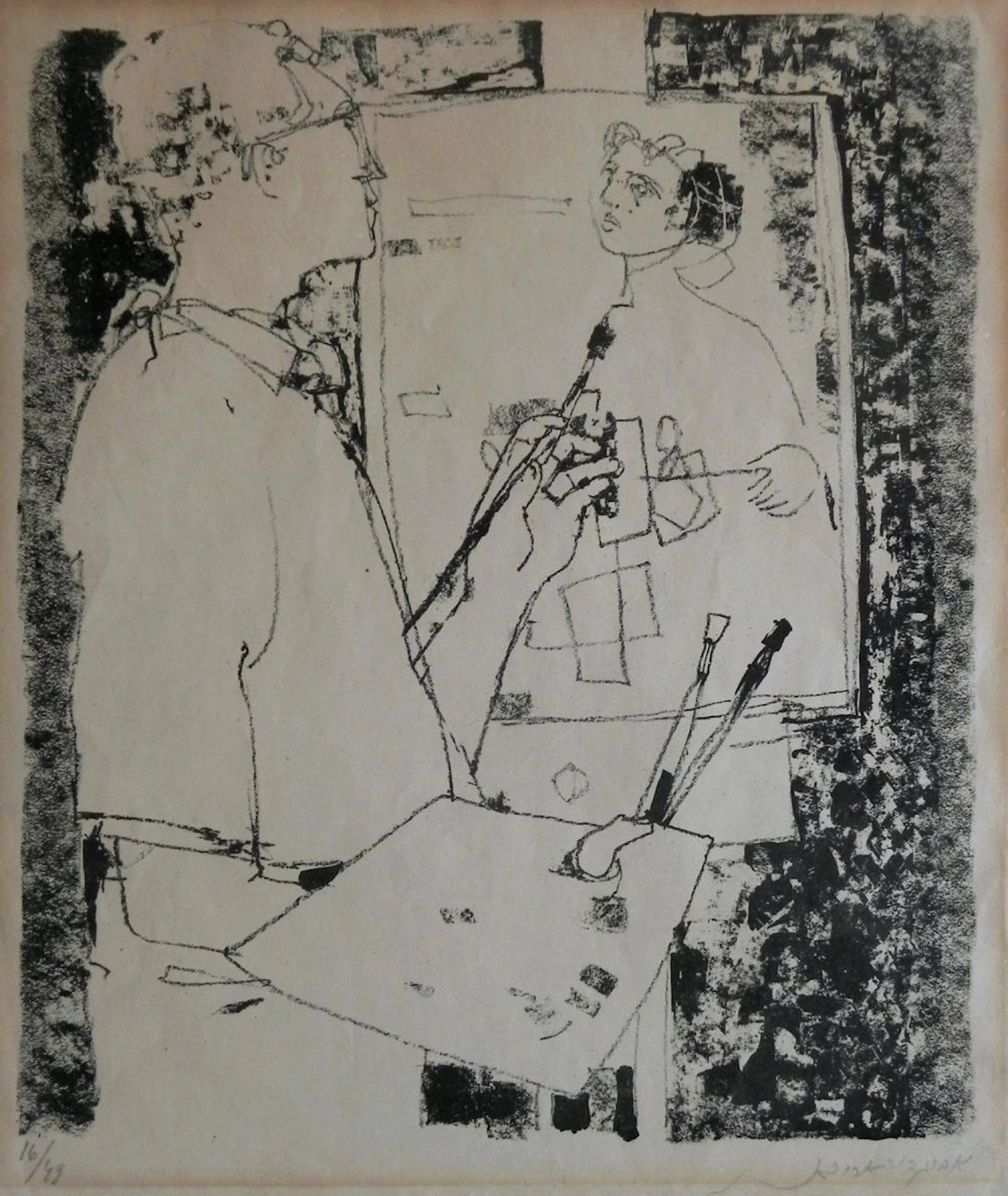 Avigdor Arikha (Israeli - French, 1929-2010)