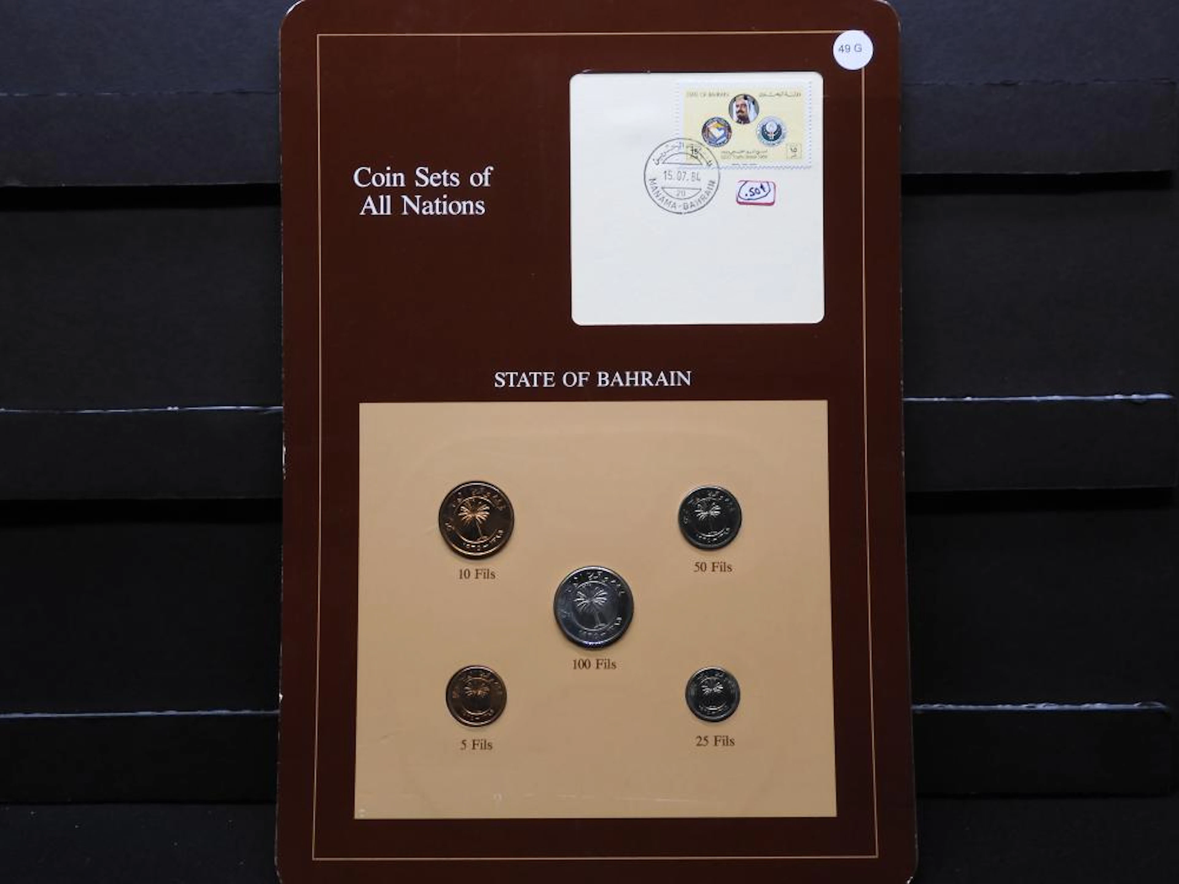 State Of Bahrain Coin Set.