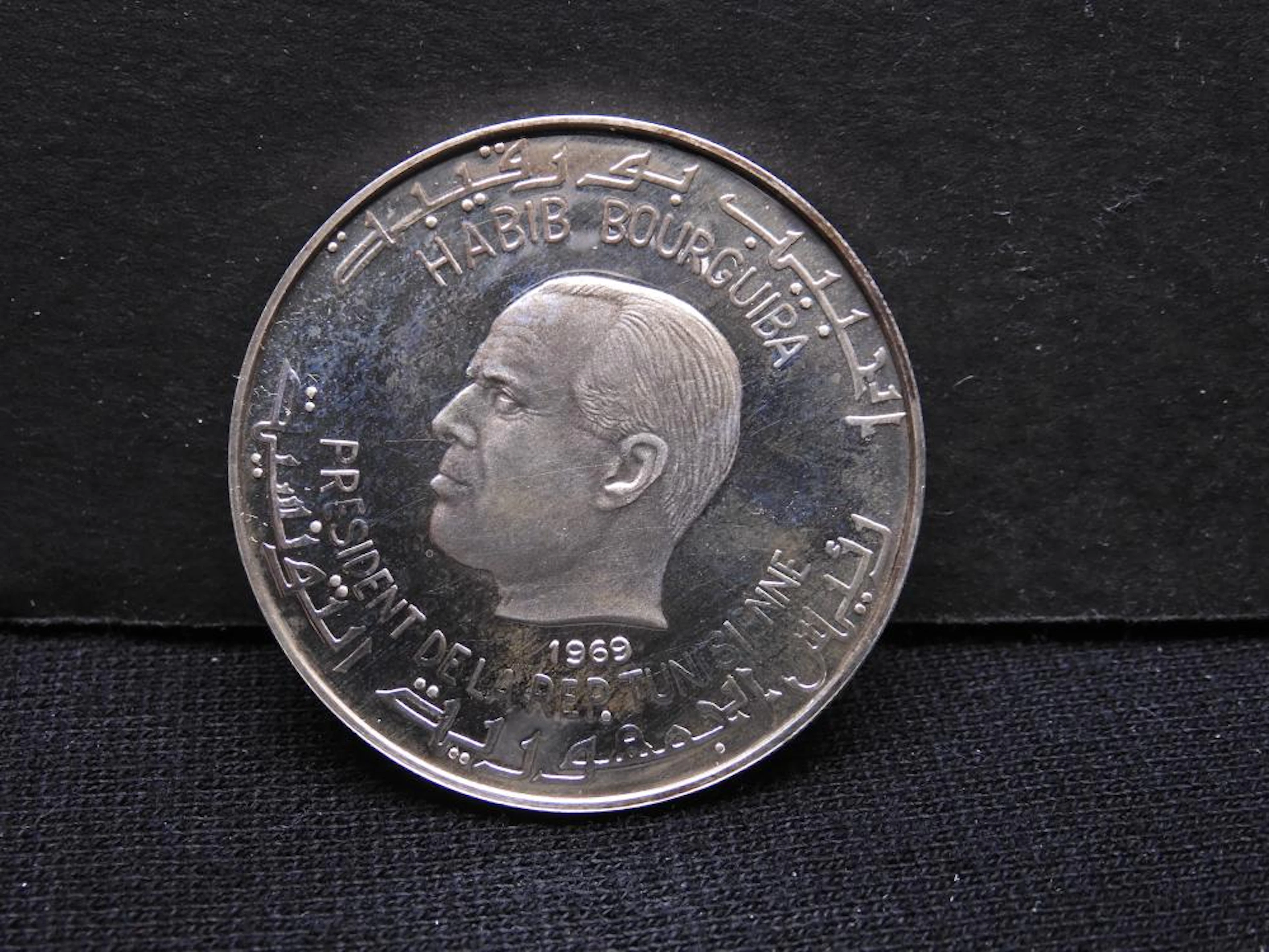 1969 Tunisia .925 silver Dinar